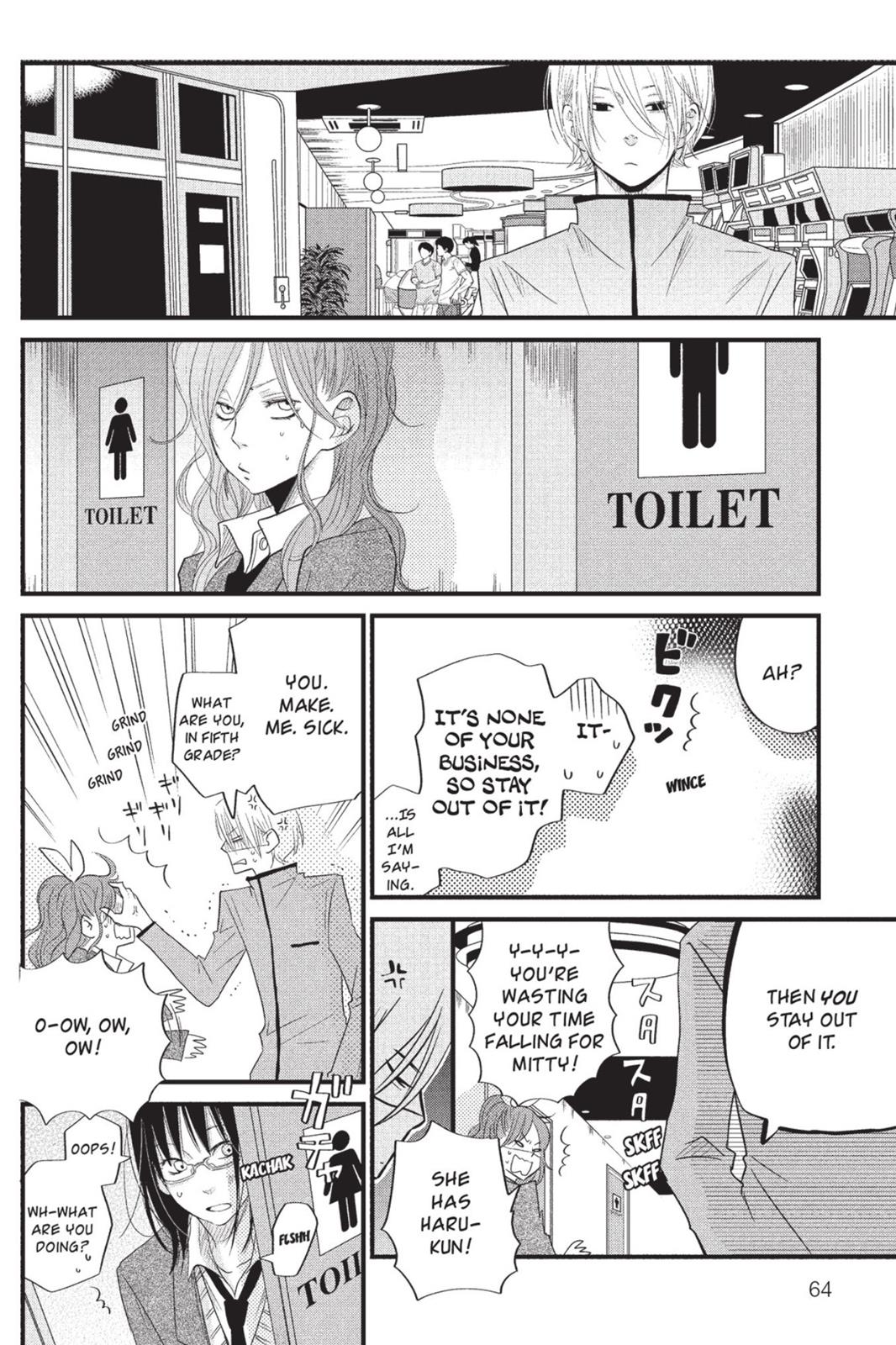 My Little Monster Chapter 4 - Page 65