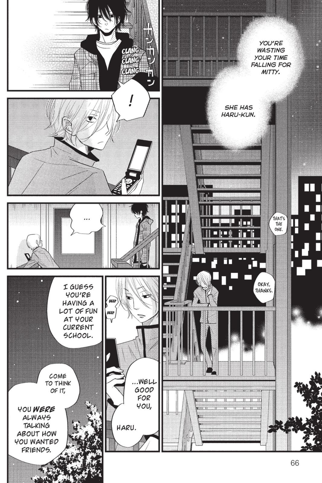 My Little Monster Chapter 4 - Page 67