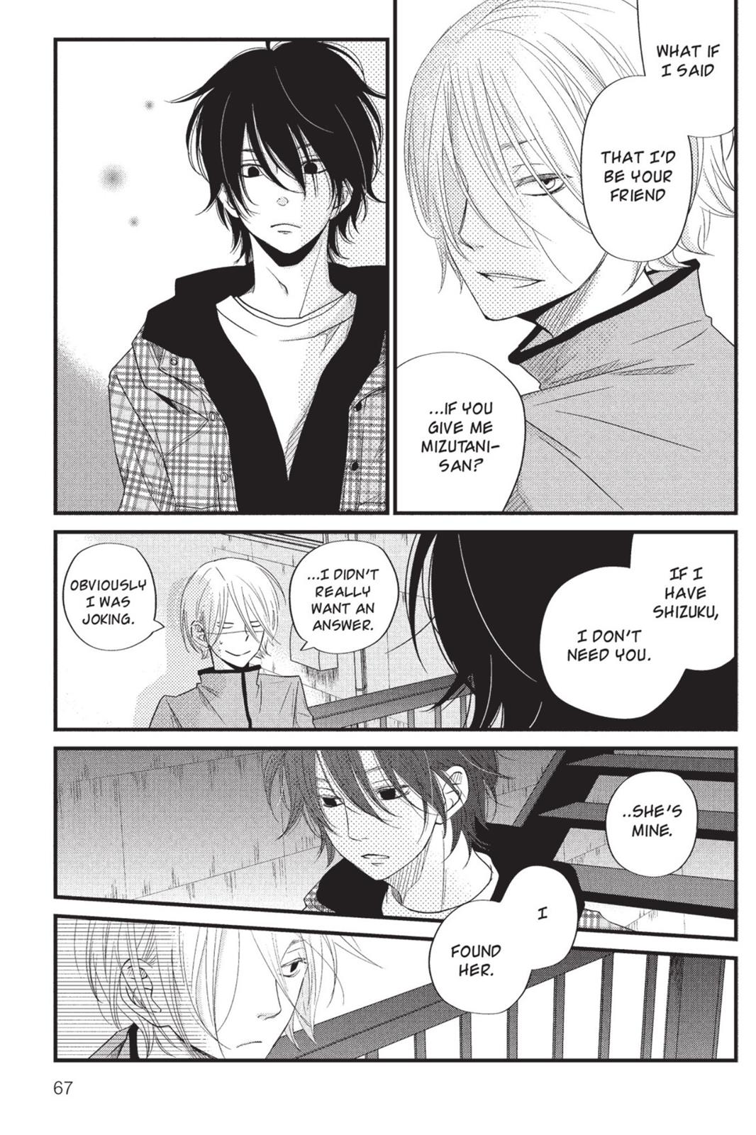 My Little Monster Chapter 4 - Page 68