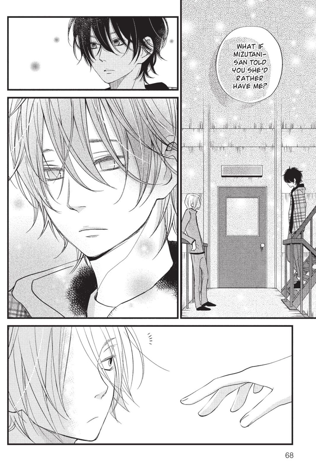 My Little Monster Chapter 4 - Page 69