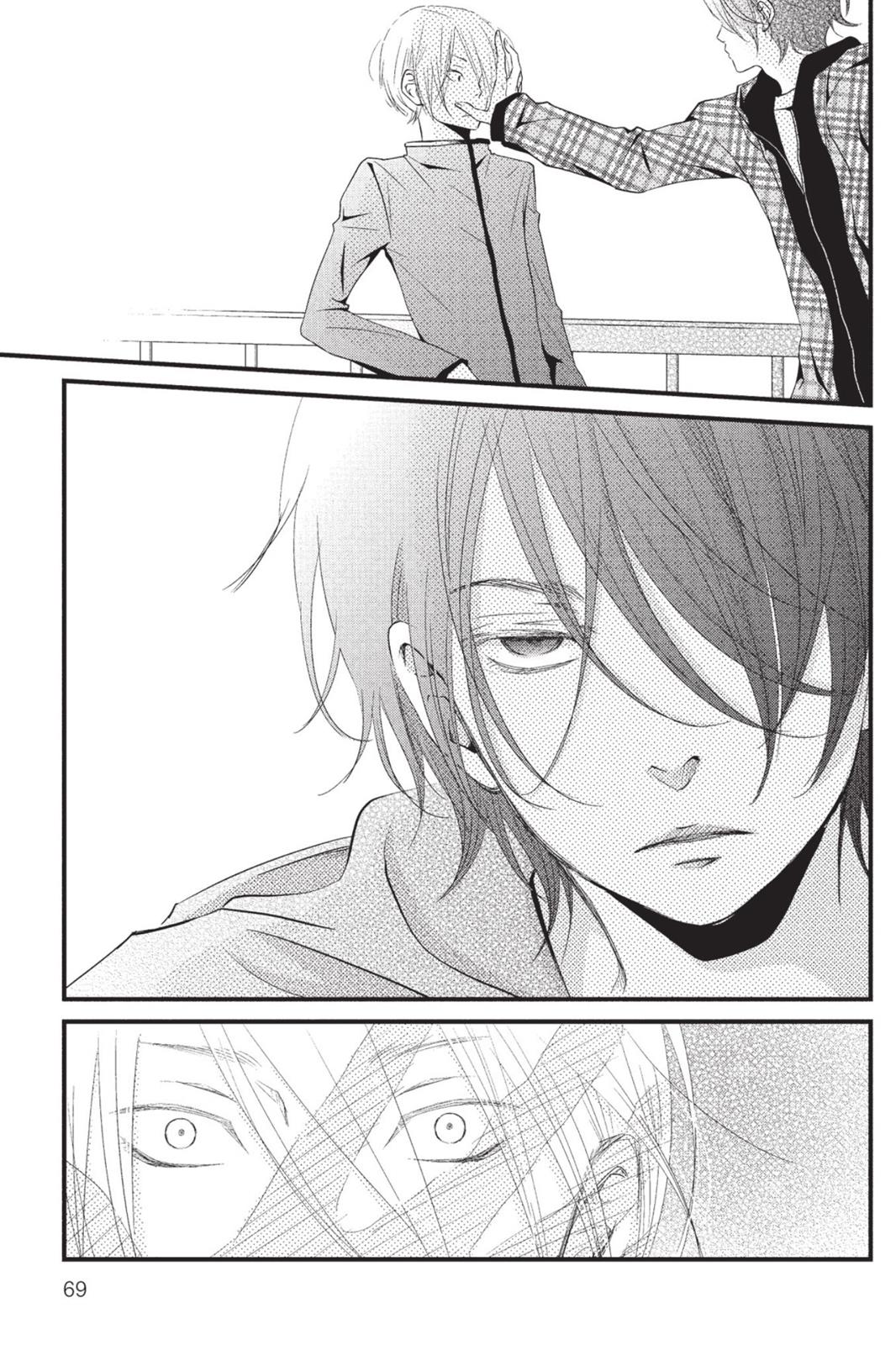 My Little Monster Chapter 4 - Page 70
