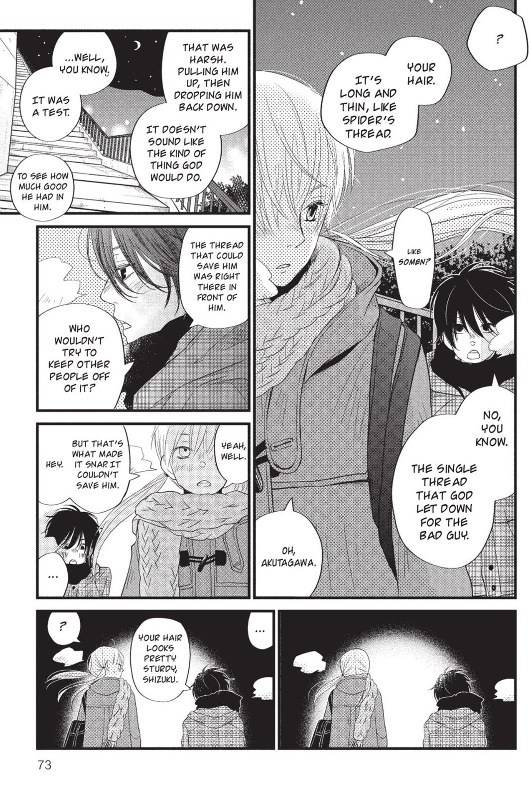 My Little Monster Chapter 4 - Page 74