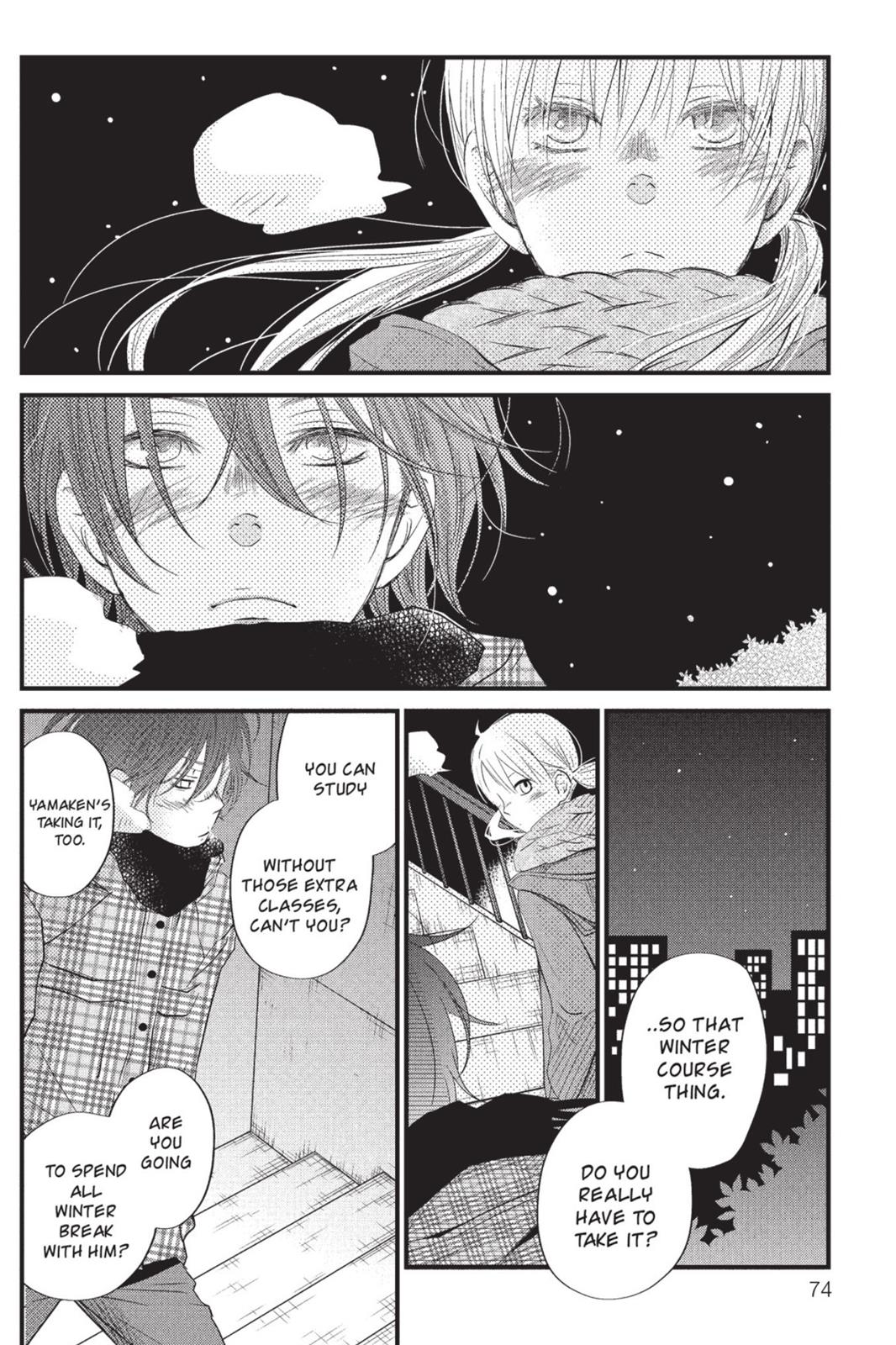 My Little Monster Chapter 4 - Page 75