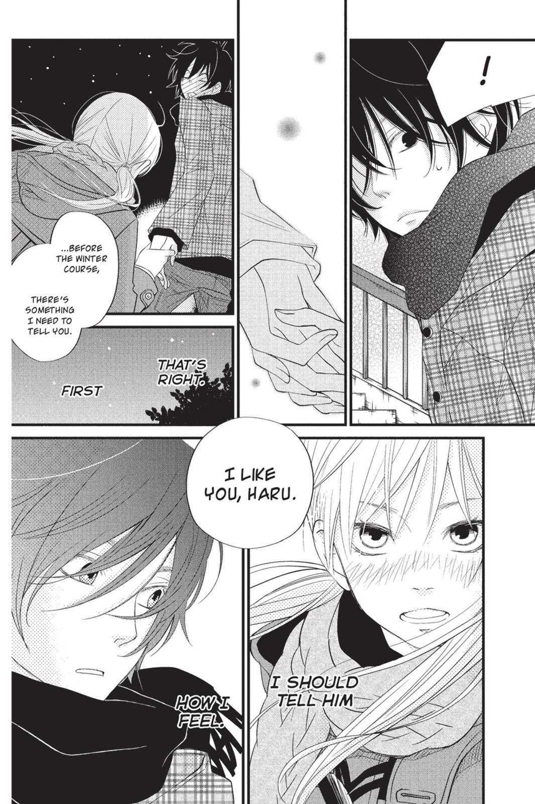 My Little Monster Chapter 4 - Page 77