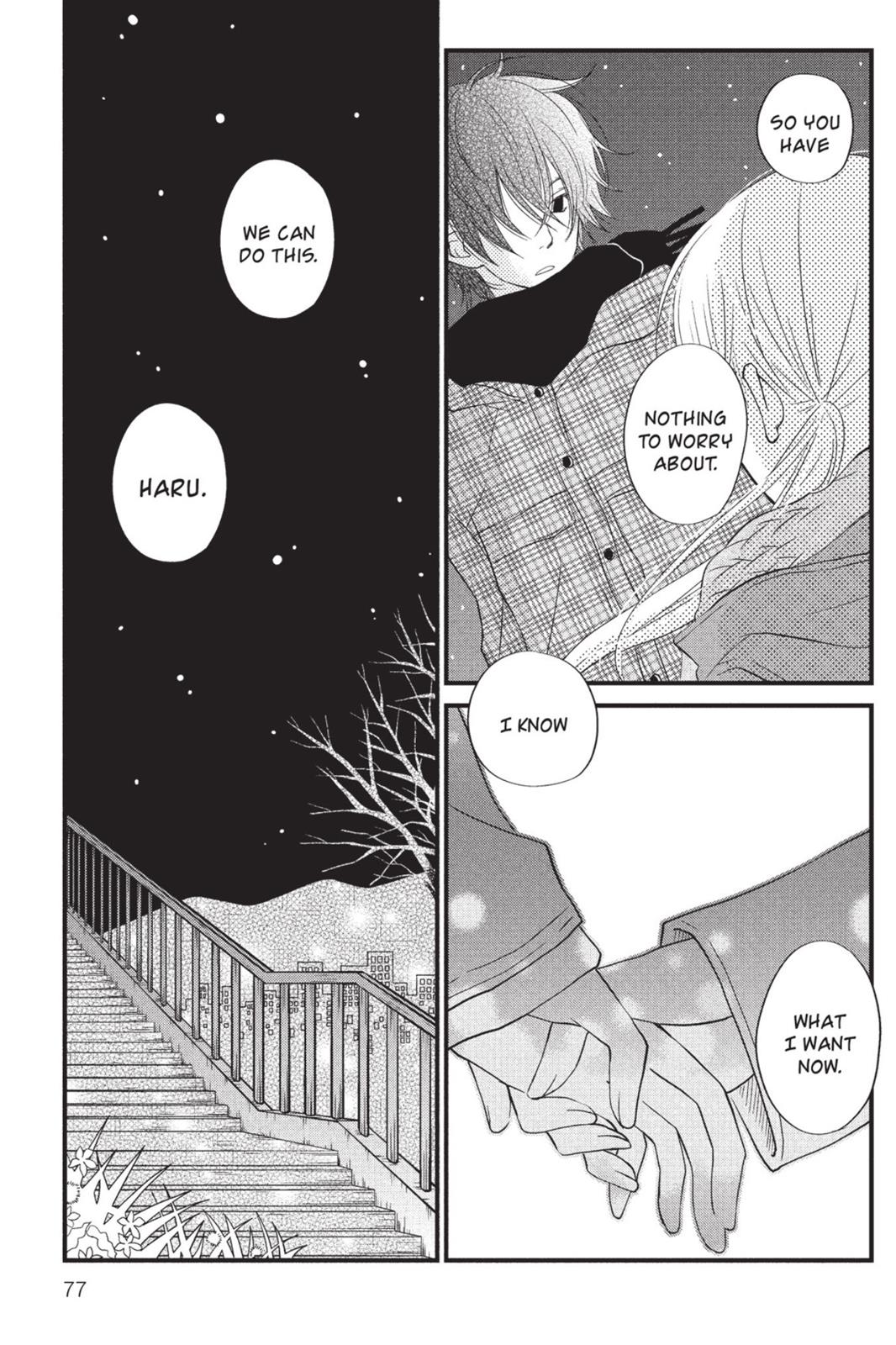 My Little Monster Chapter 4 - Page 78