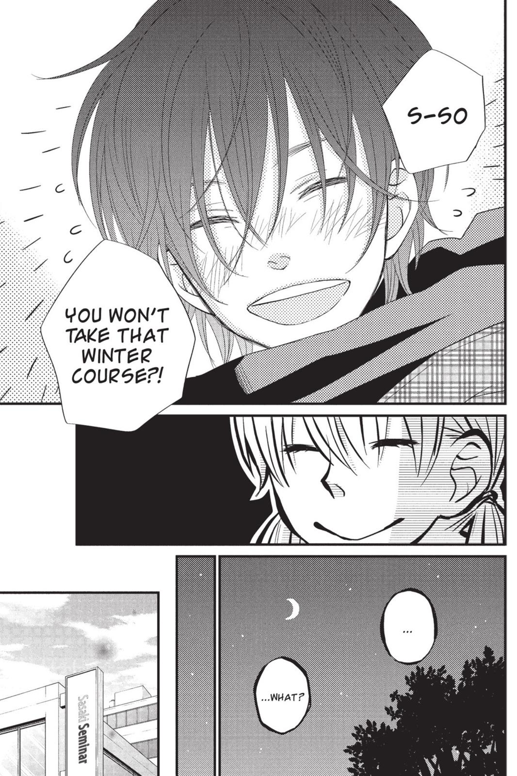 My Little Monster Chapter 4 - Page 80