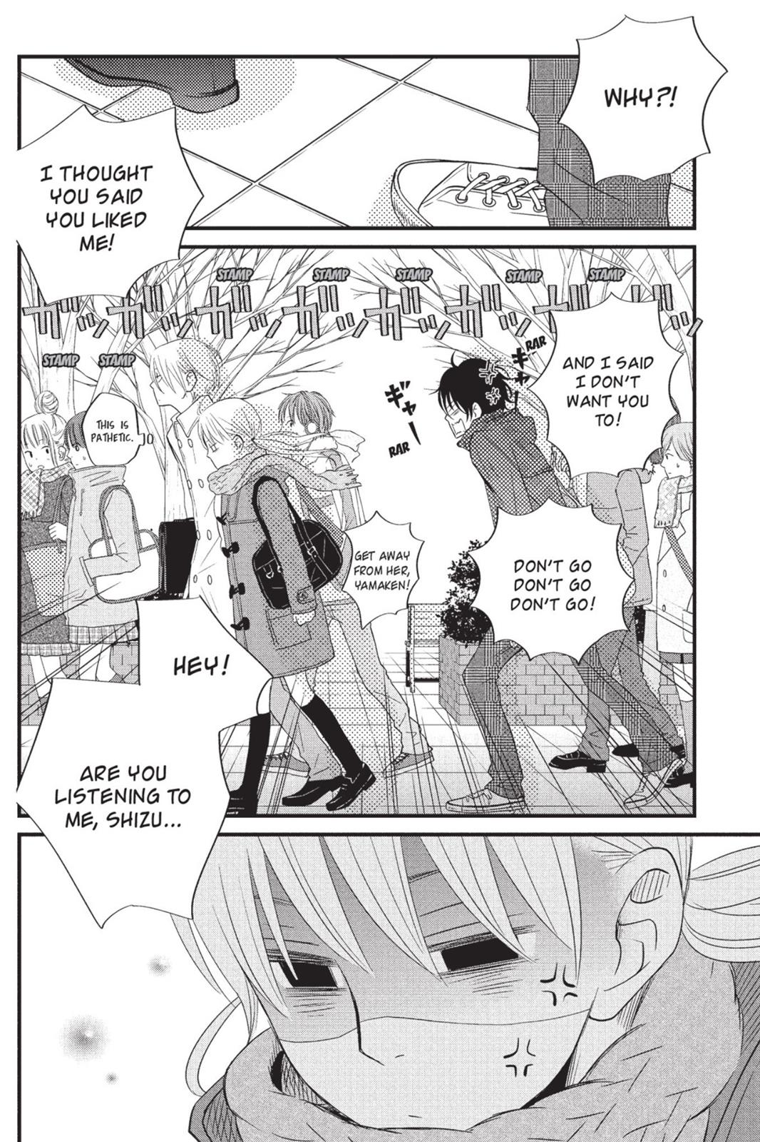 My Little Monster Chapter 4 - Page 81