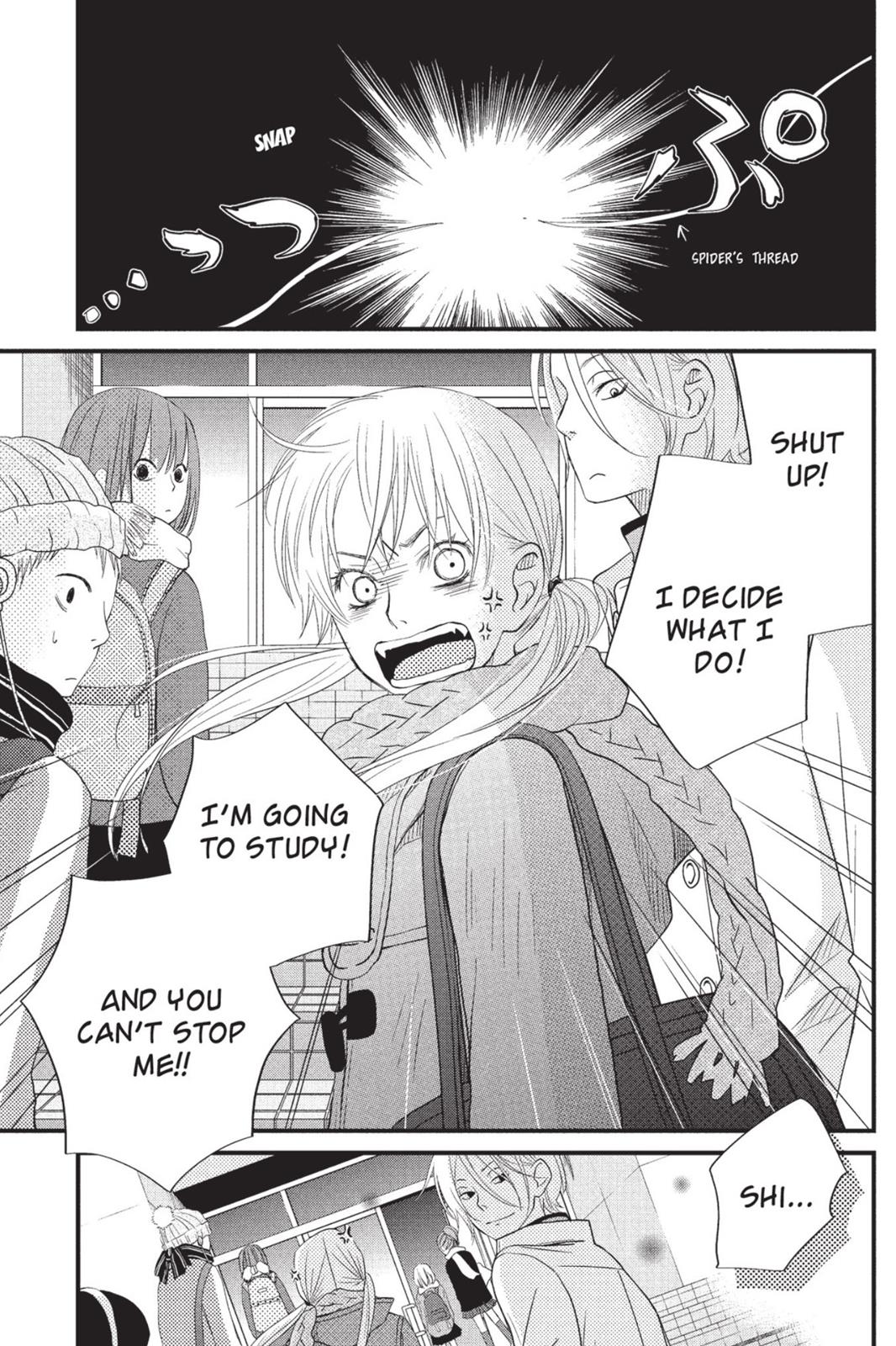 My Little Monster Chapter 4 - Page 82