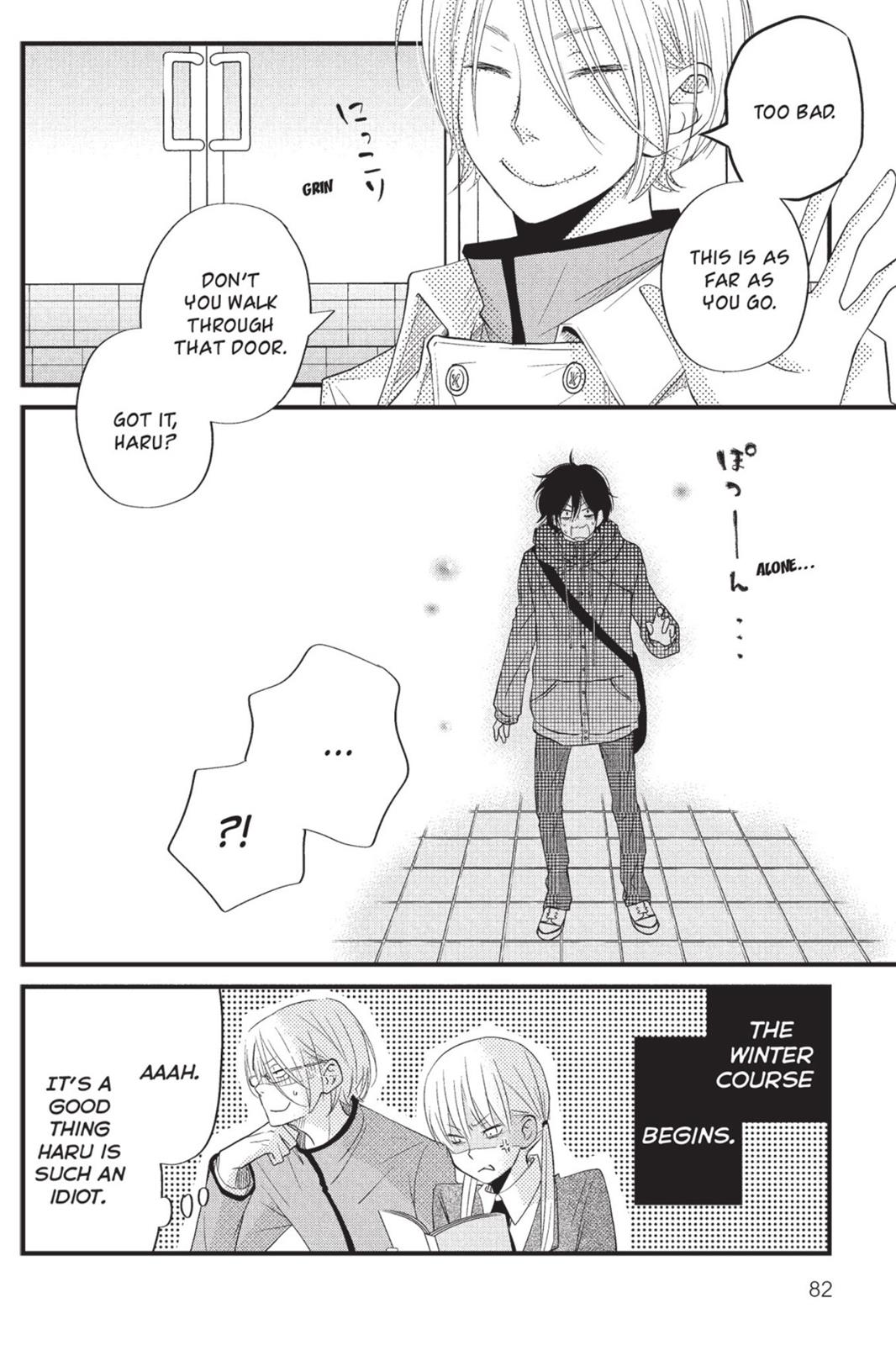 My Little Monster Chapter 4 - Page 83