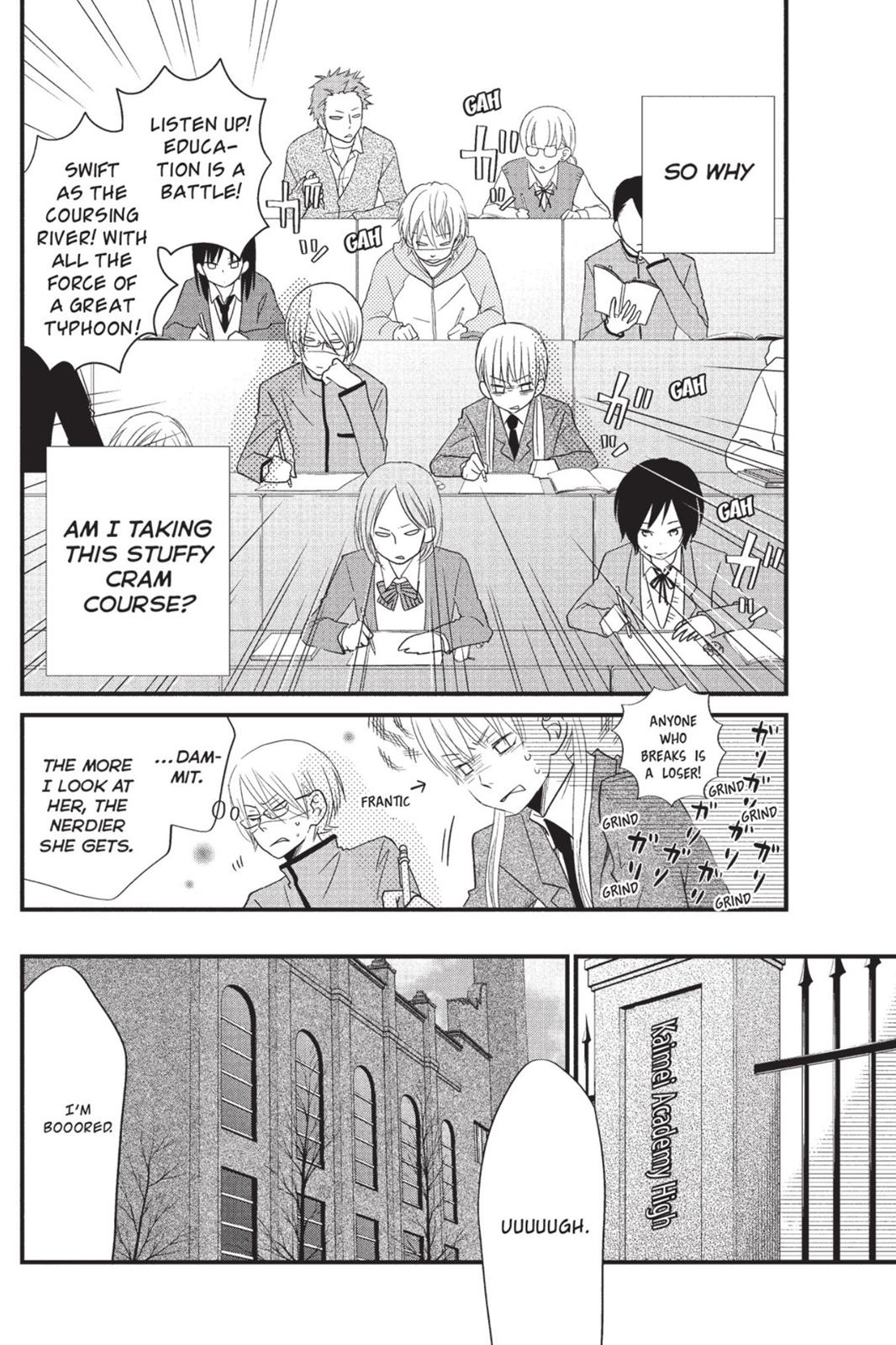 My Little Monster Chapter 4 - Page 89