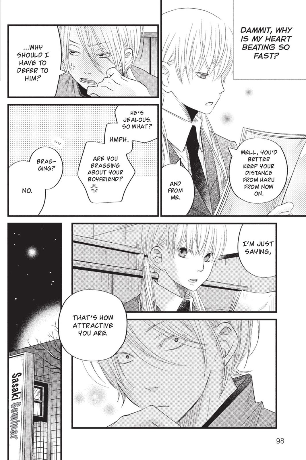My Little Monster Chapter 4 - Page 99