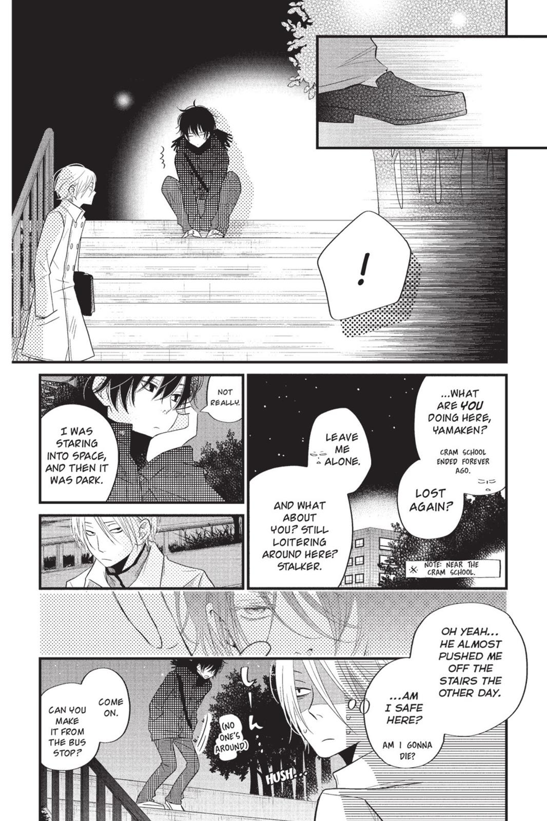 My Little Monster Chapter 4 - Page 103