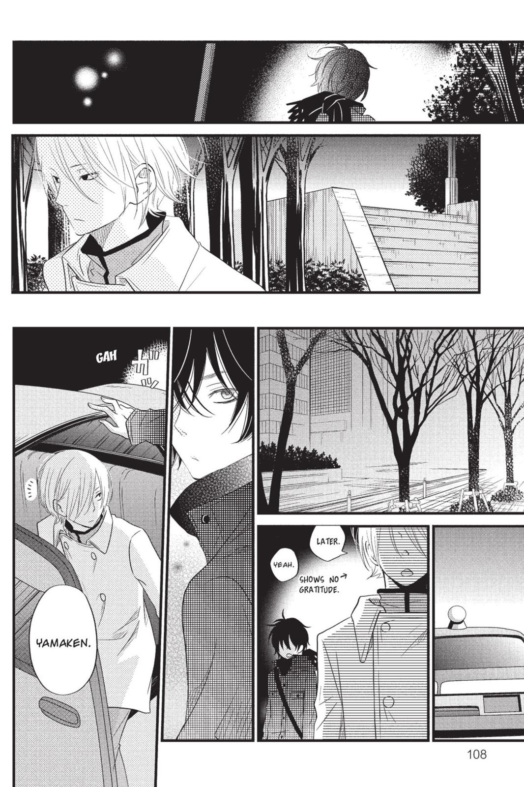 My Little Monster Chapter 4 - Page 109