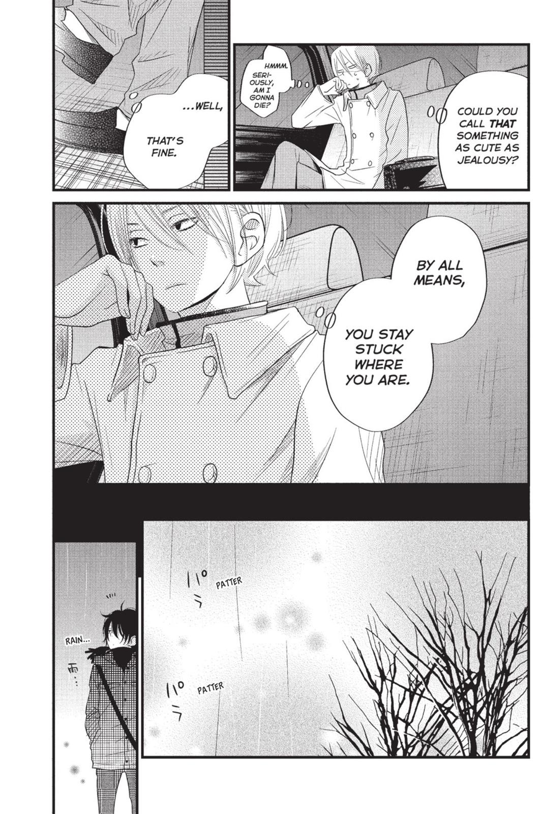 My Little Monster Chapter 4 - Page 112