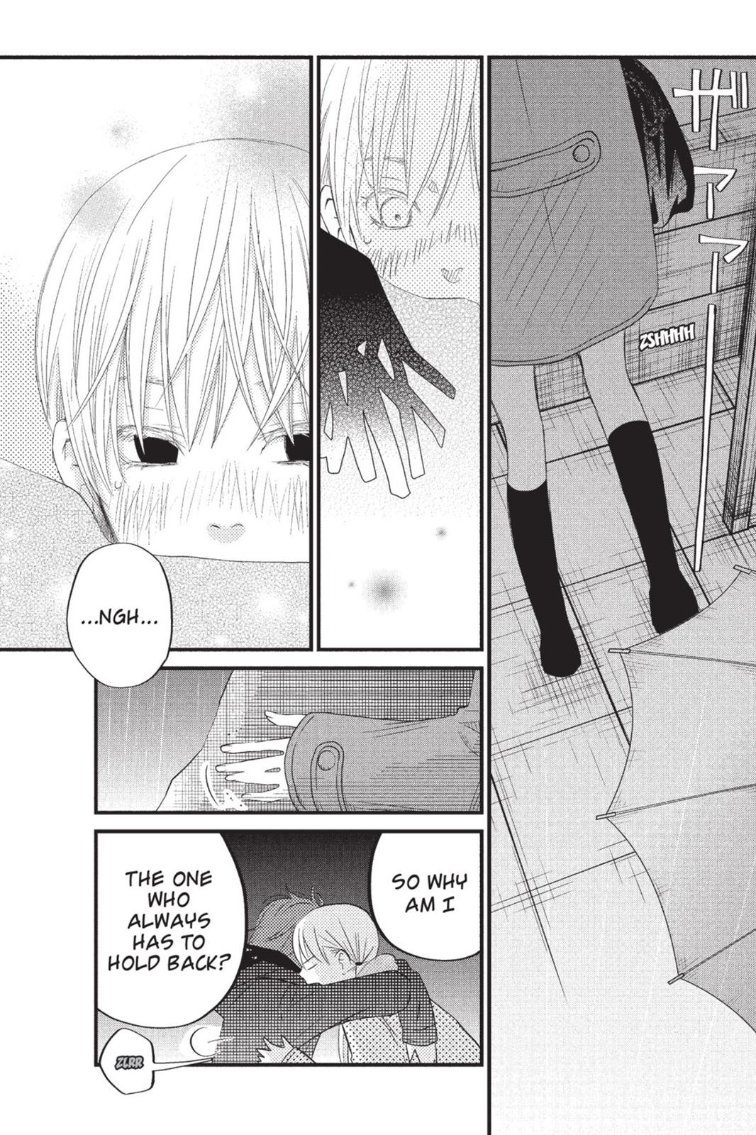 My Little Monster Chapter 4 - Page 118