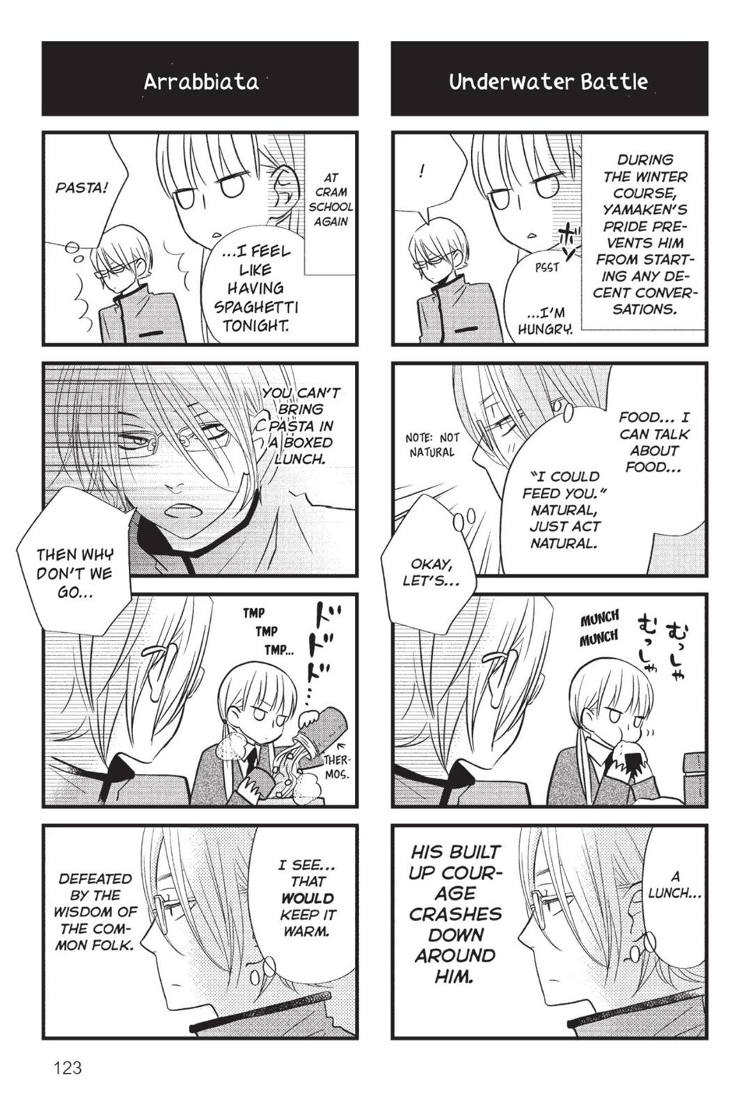 My Little Monster Chapter 4 - Page 124