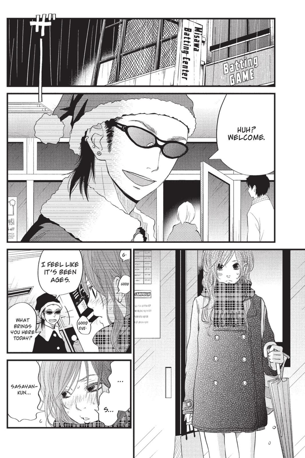 My Little Monster Chapter 4 - Page 127