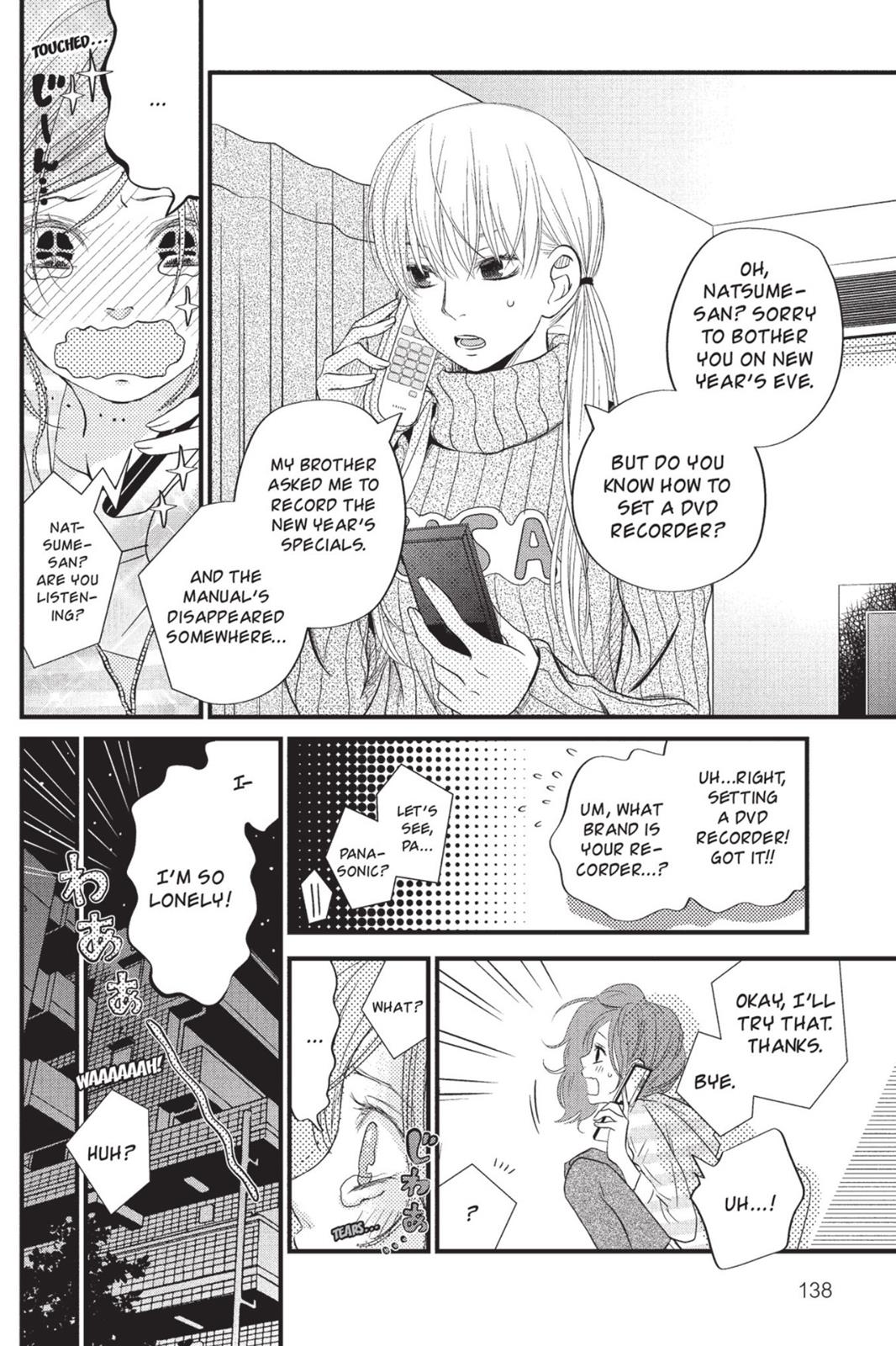 My Little Monster Chapter 4 - Page 141