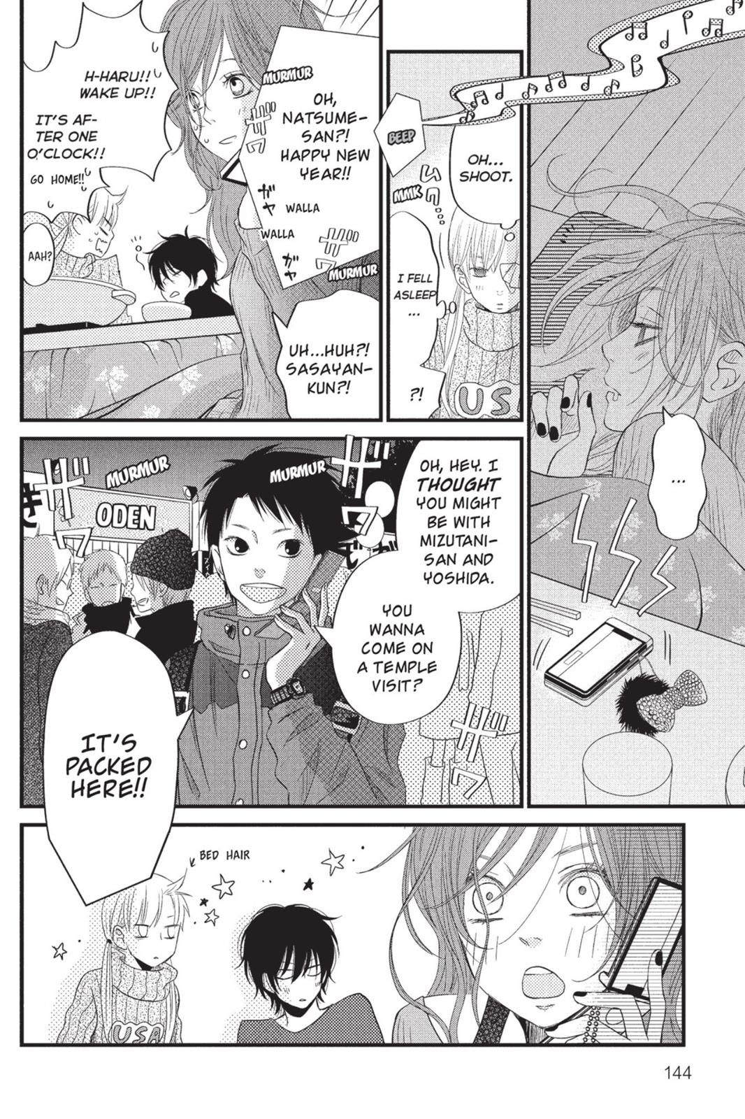 My Little Monster Chapter 4 - Page 145