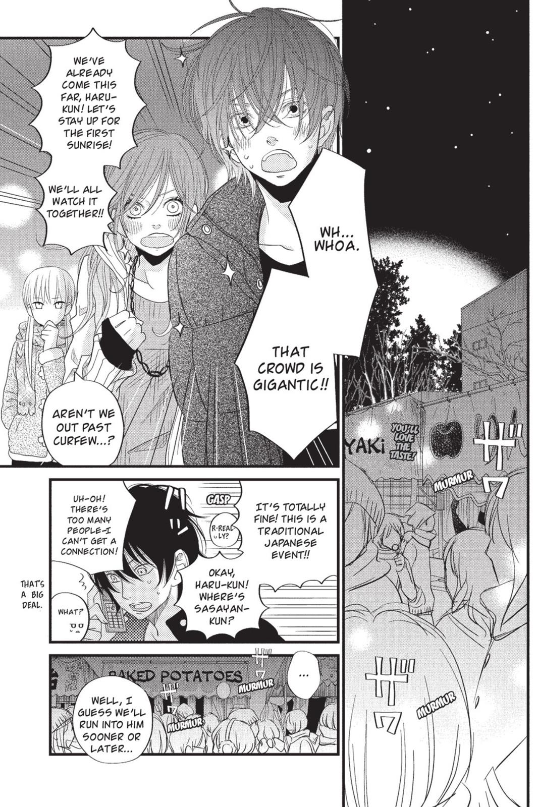 My Little Monster Chapter 4 - Page 146