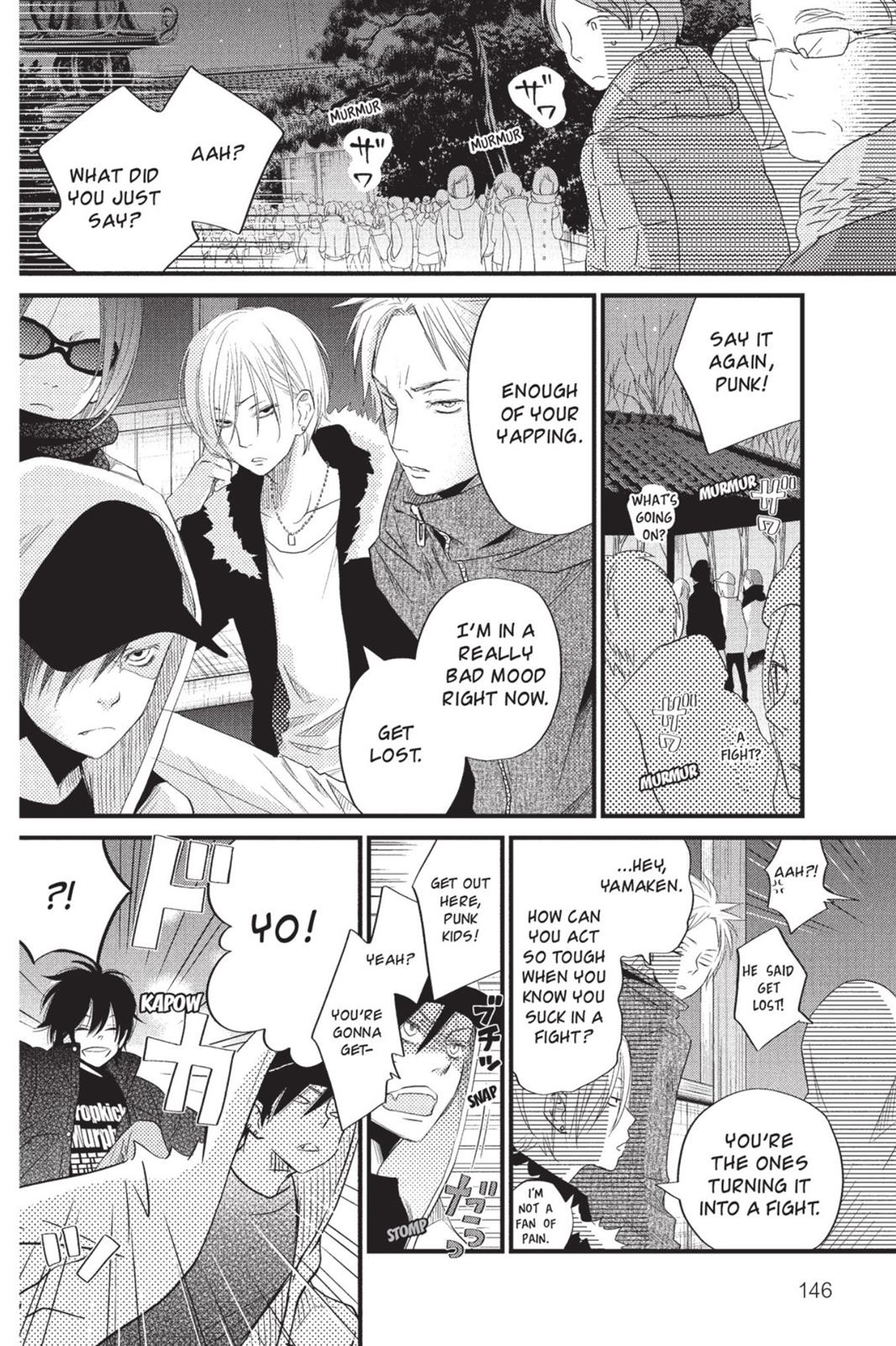 My Little Monster Chapter 4 - Page 147