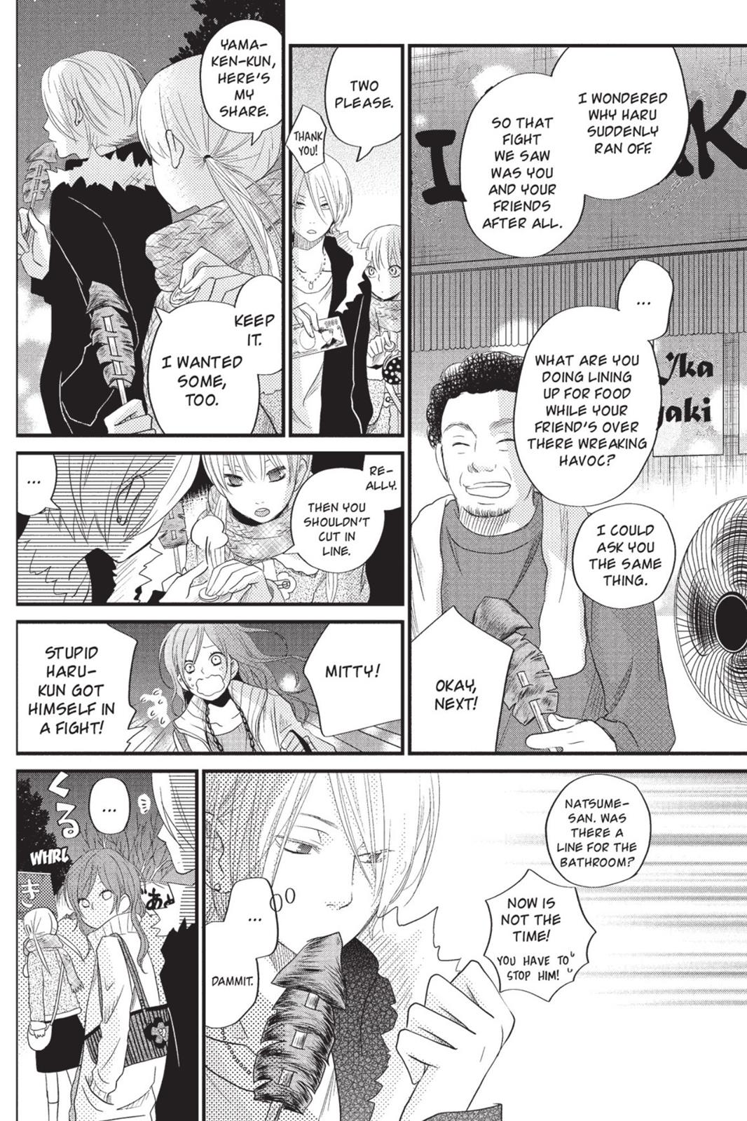 My Little Monster Chapter 4 - Page 149