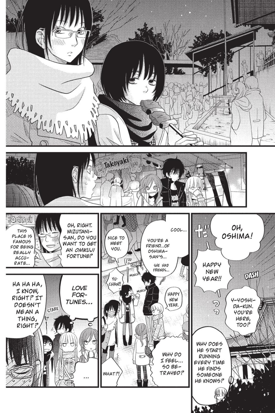 My Little Monster Chapter 4 - Page 151