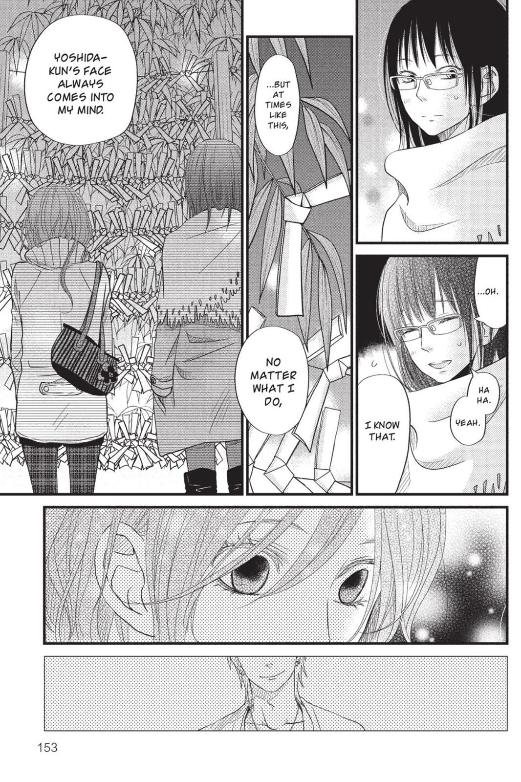 My Little Monster Chapter 4 - Page 154