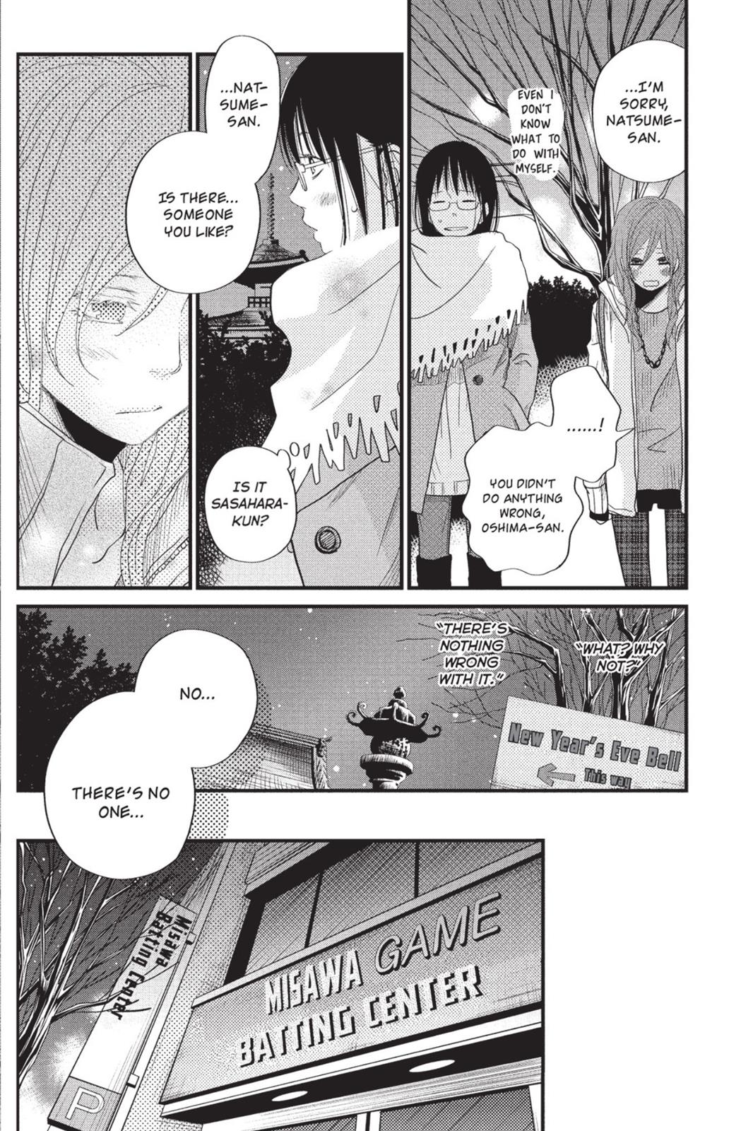 My Little Monster Chapter 4 - Page 155