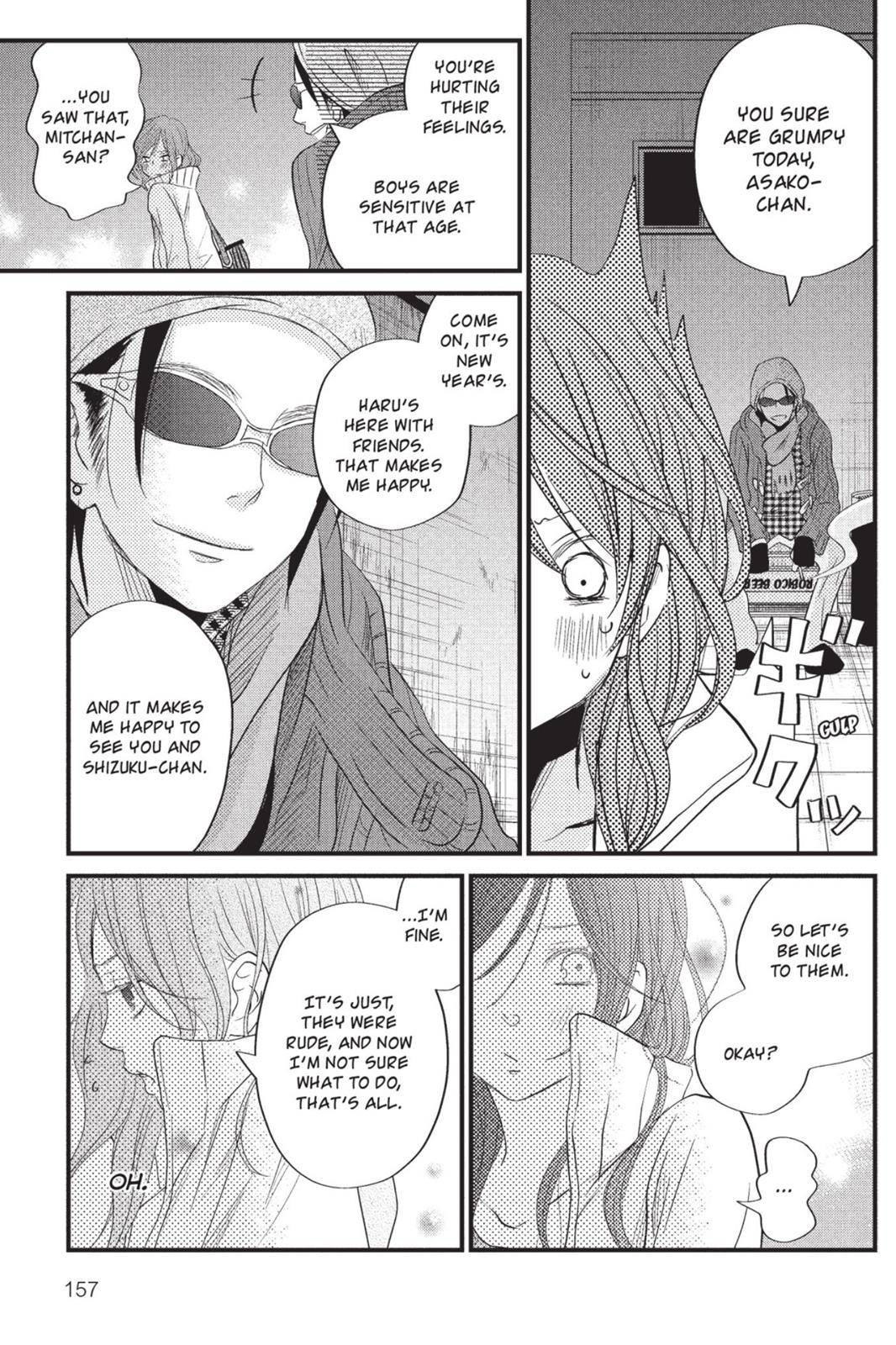 My Little Monster Chapter 4 - Page 158