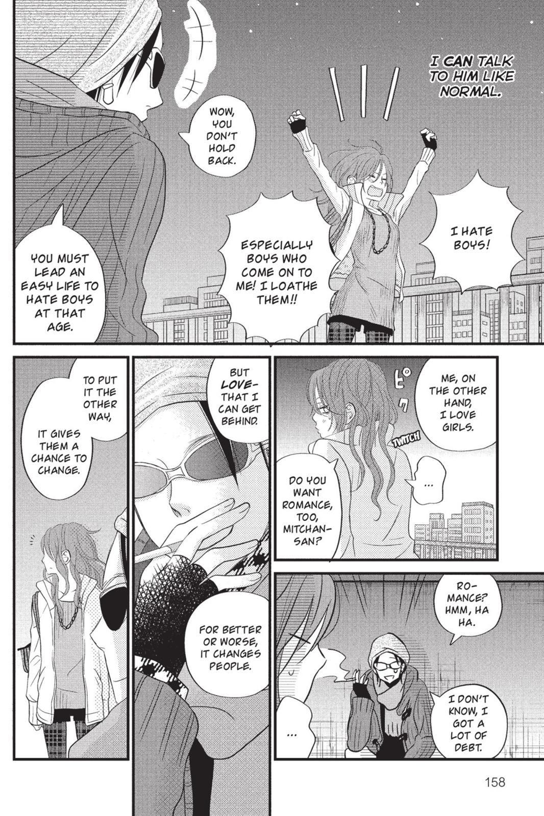 My Little Monster Chapter 4 - Page 159
