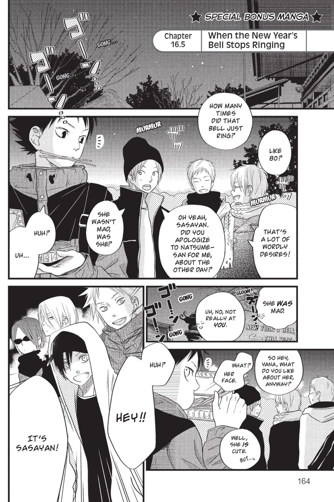 My Little Monster Chapter 4 - Page 165