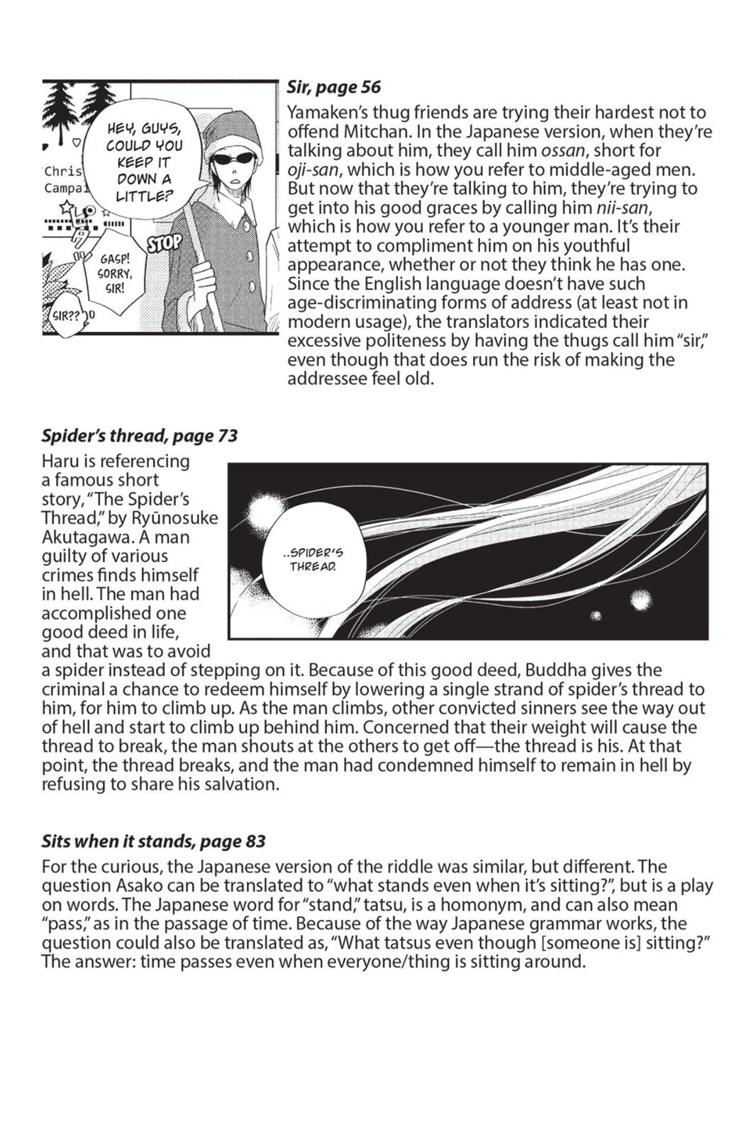 My Little Monster Chapter 4 - Page 171