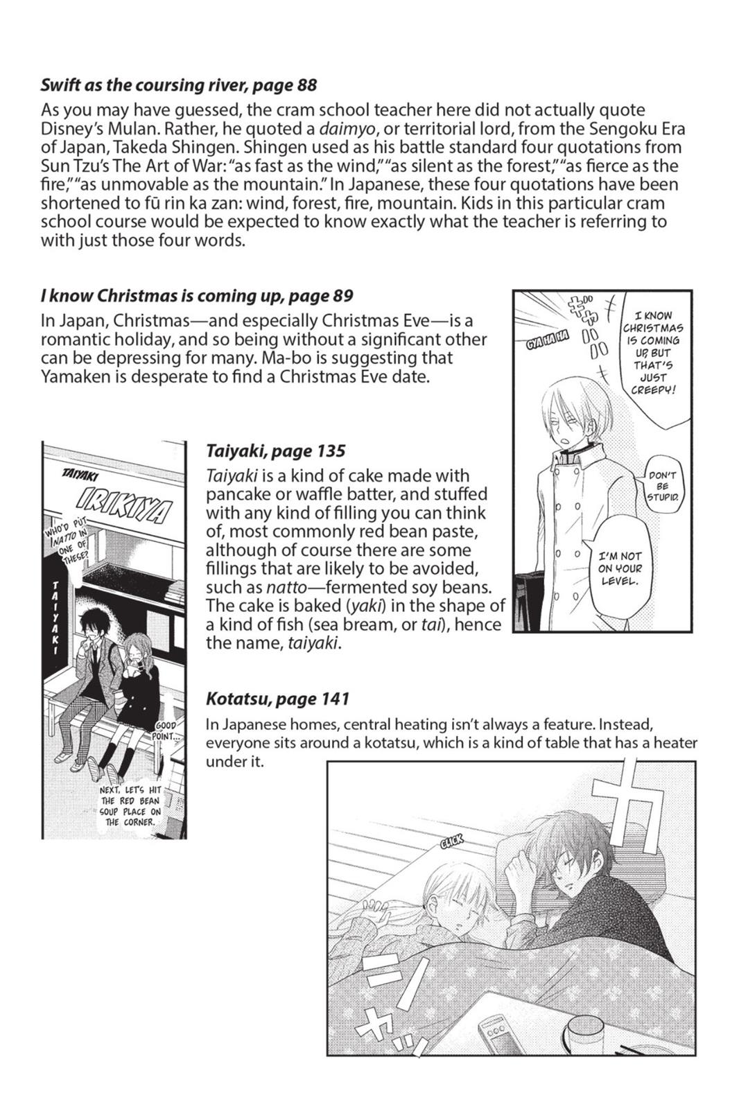 My Little Monster Chapter 4 - Page 172
