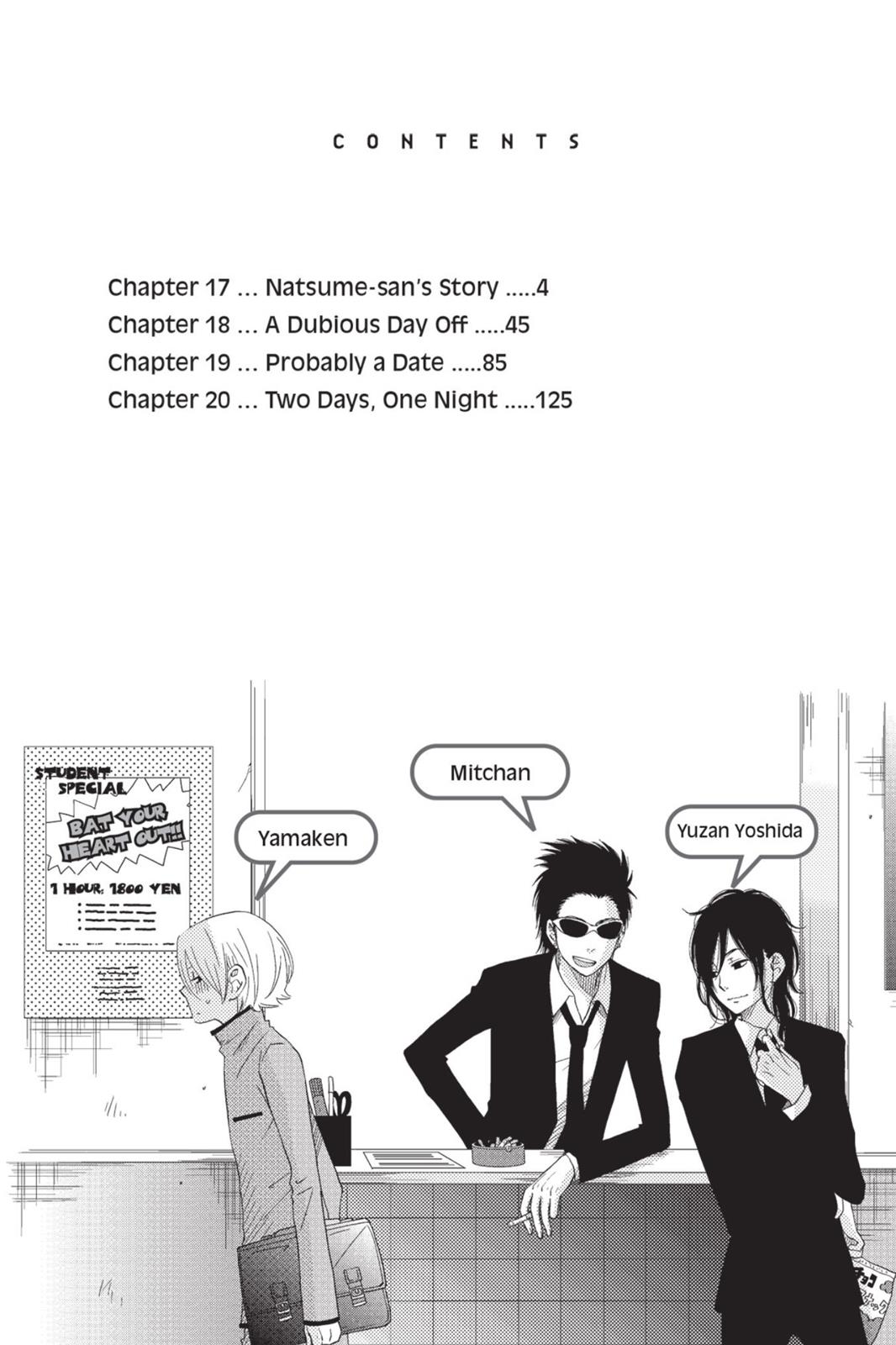 My Little Monster Chapter 5 - Page 3