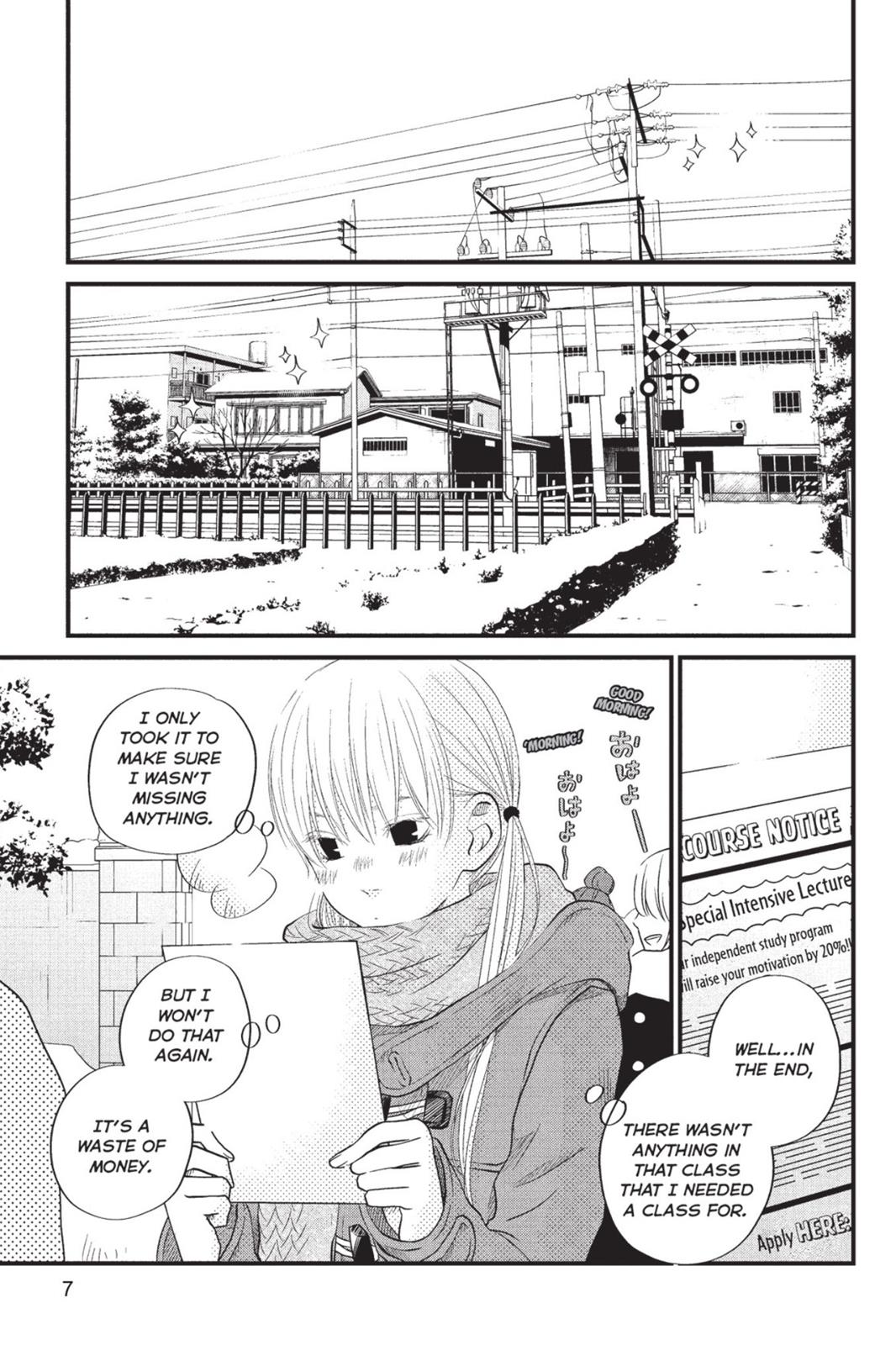 My Little Monster Chapter 5 - Page 8