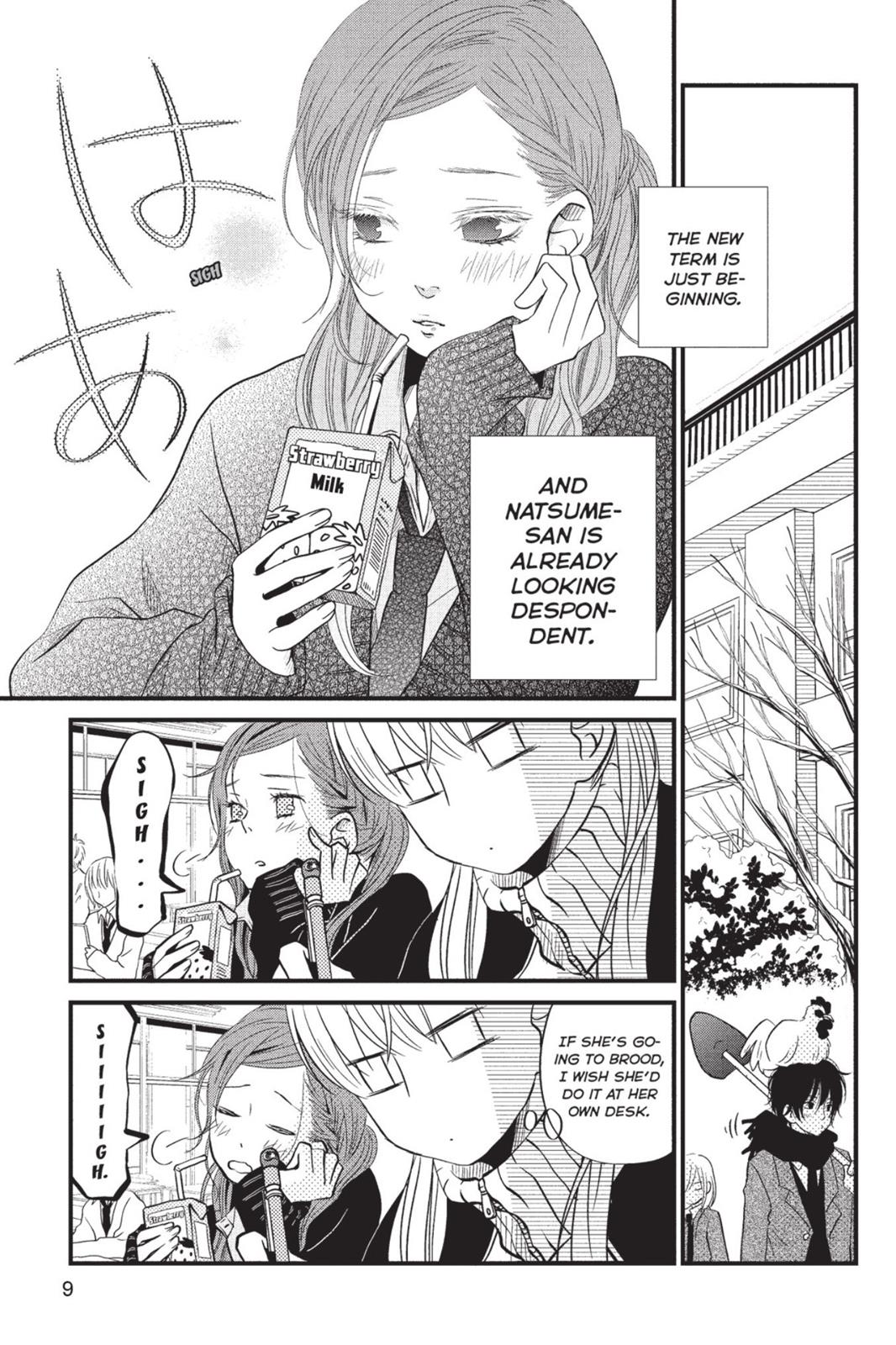 My Little Monster Chapter 5 - Page 10