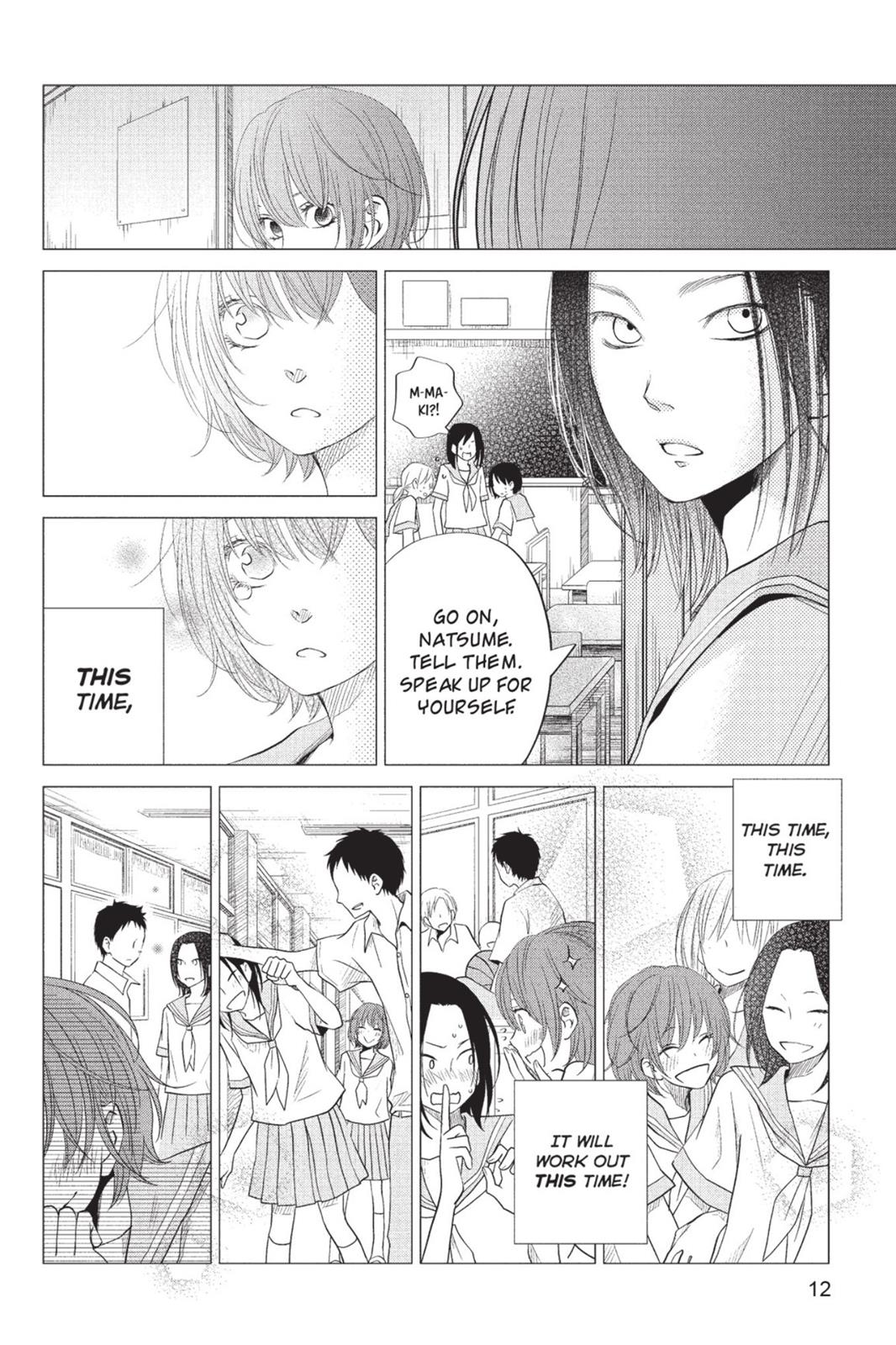 My Little Monster Chapter 5 - Page 13