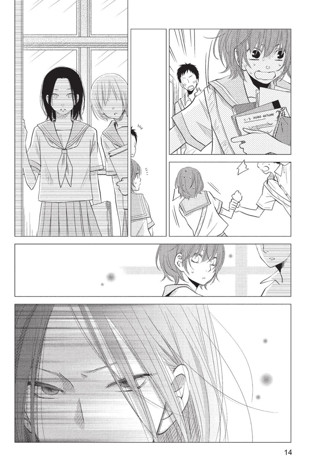 My Little Monster Chapter 5 - Page 15