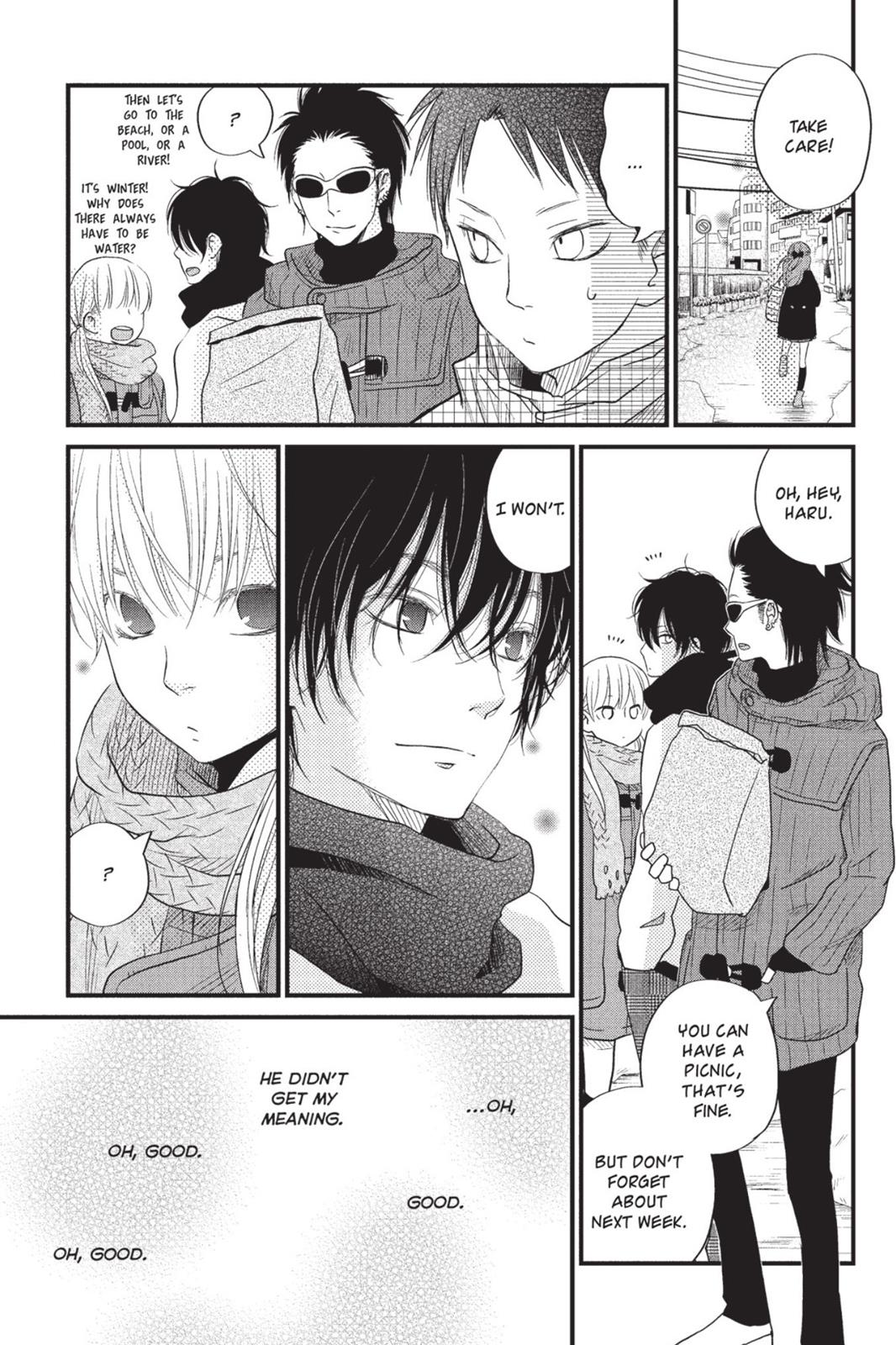 My Little Monster Chapter 5 - Page 22