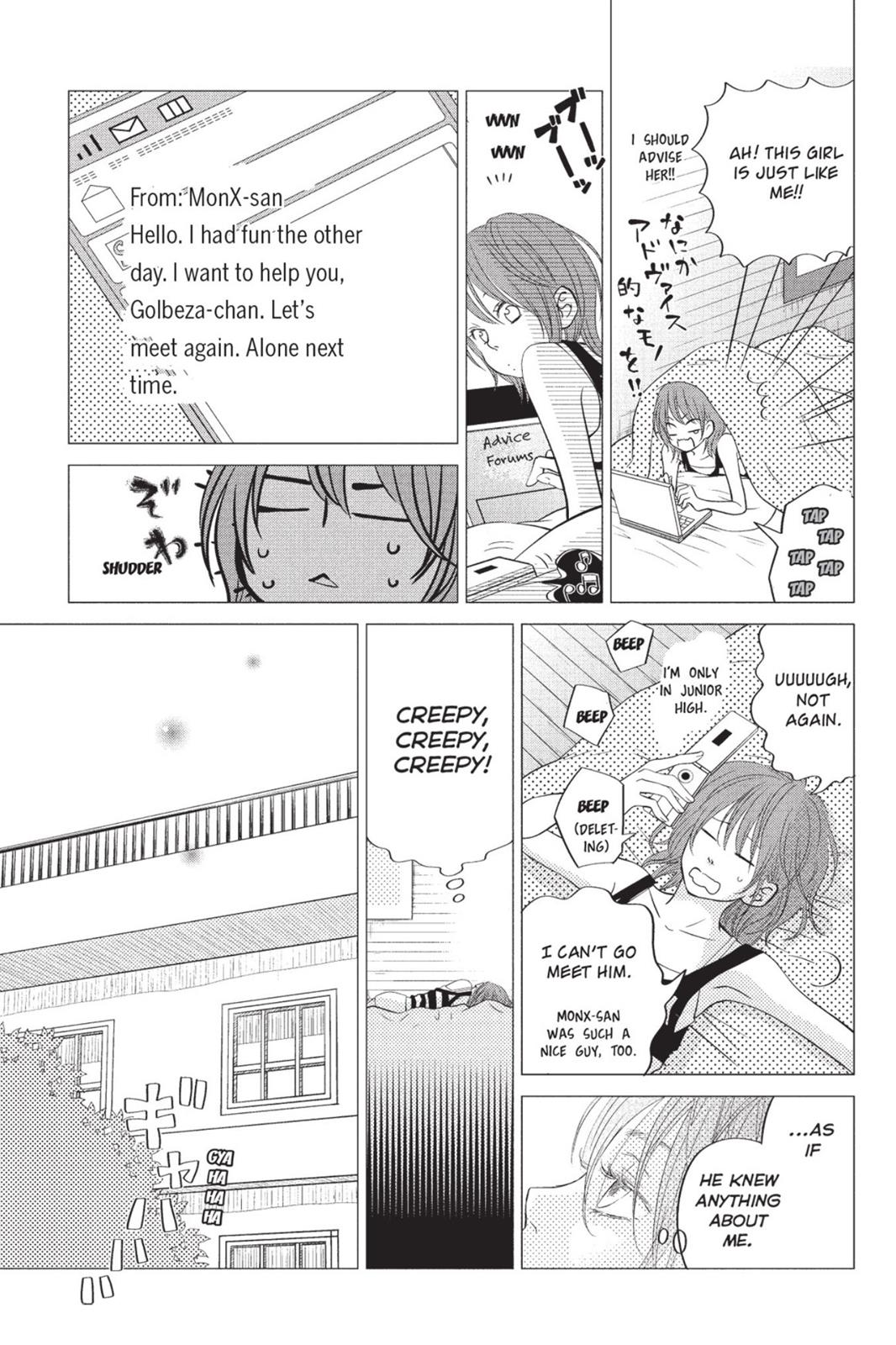 My Little Monster Chapter 5 - Page 24