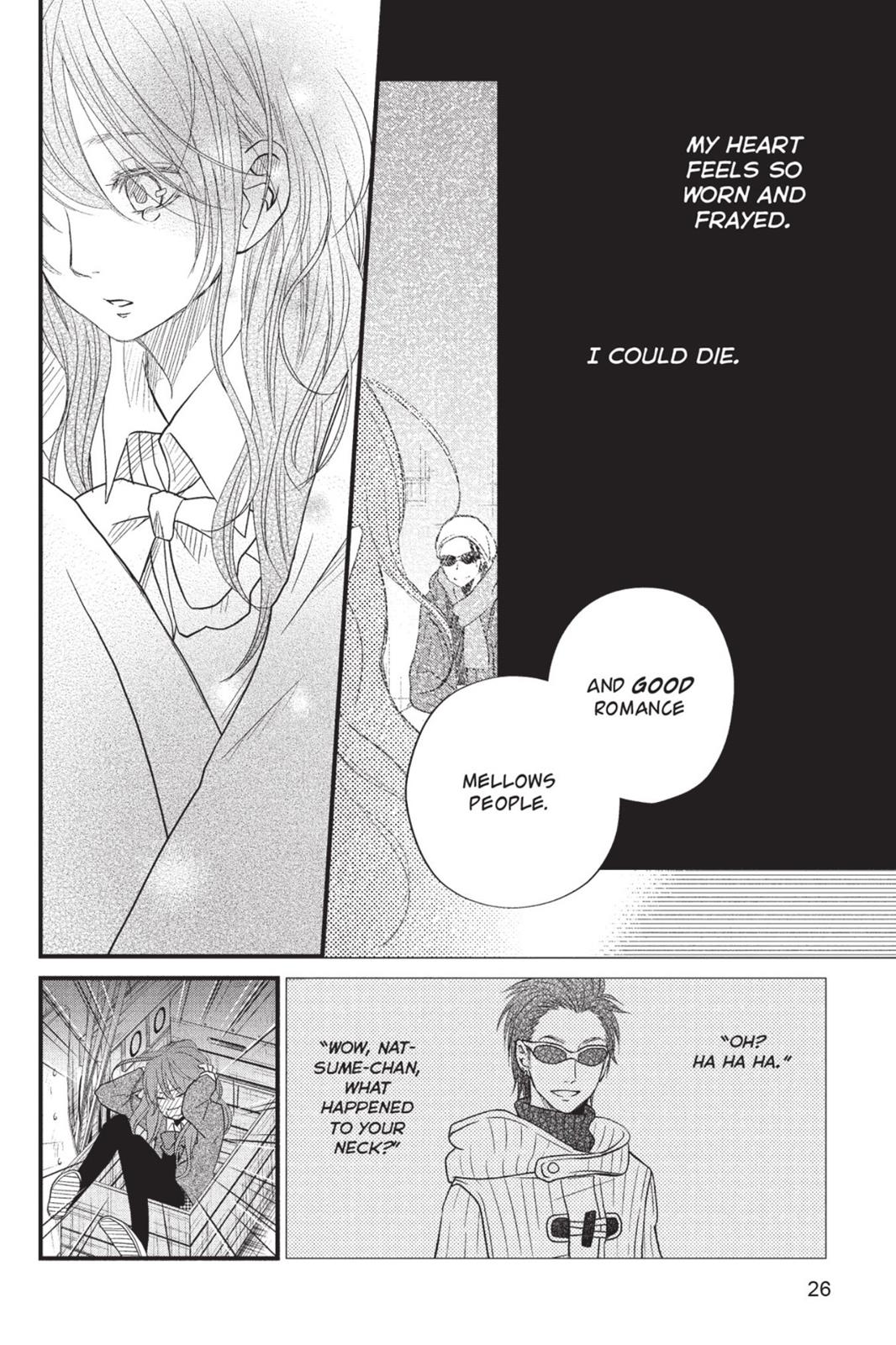 My Little Monster Chapter 5 - Page 27