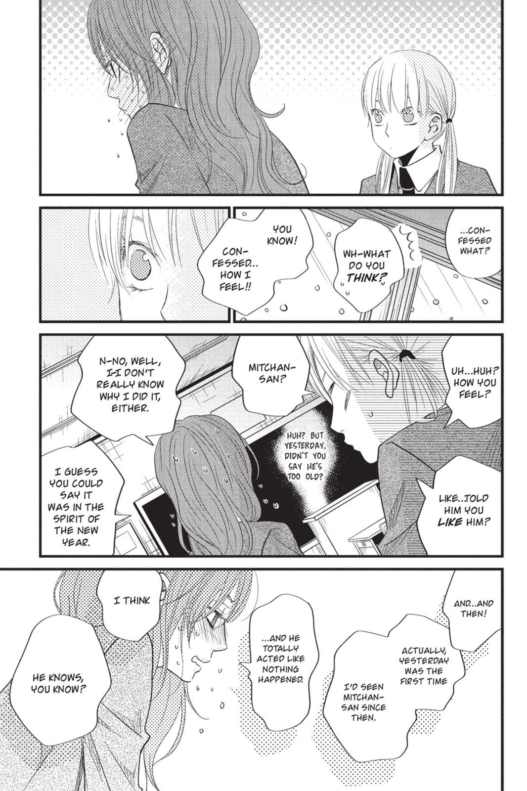 My Little Monster Chapter 5 - Page 30