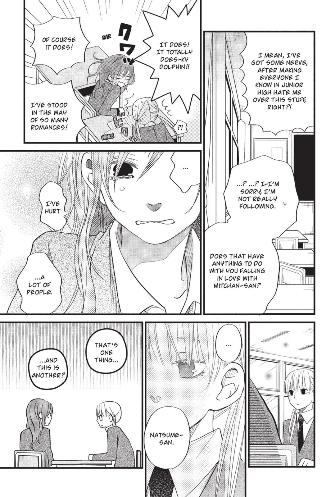 My Little Monster Chapter 5 - Page 32