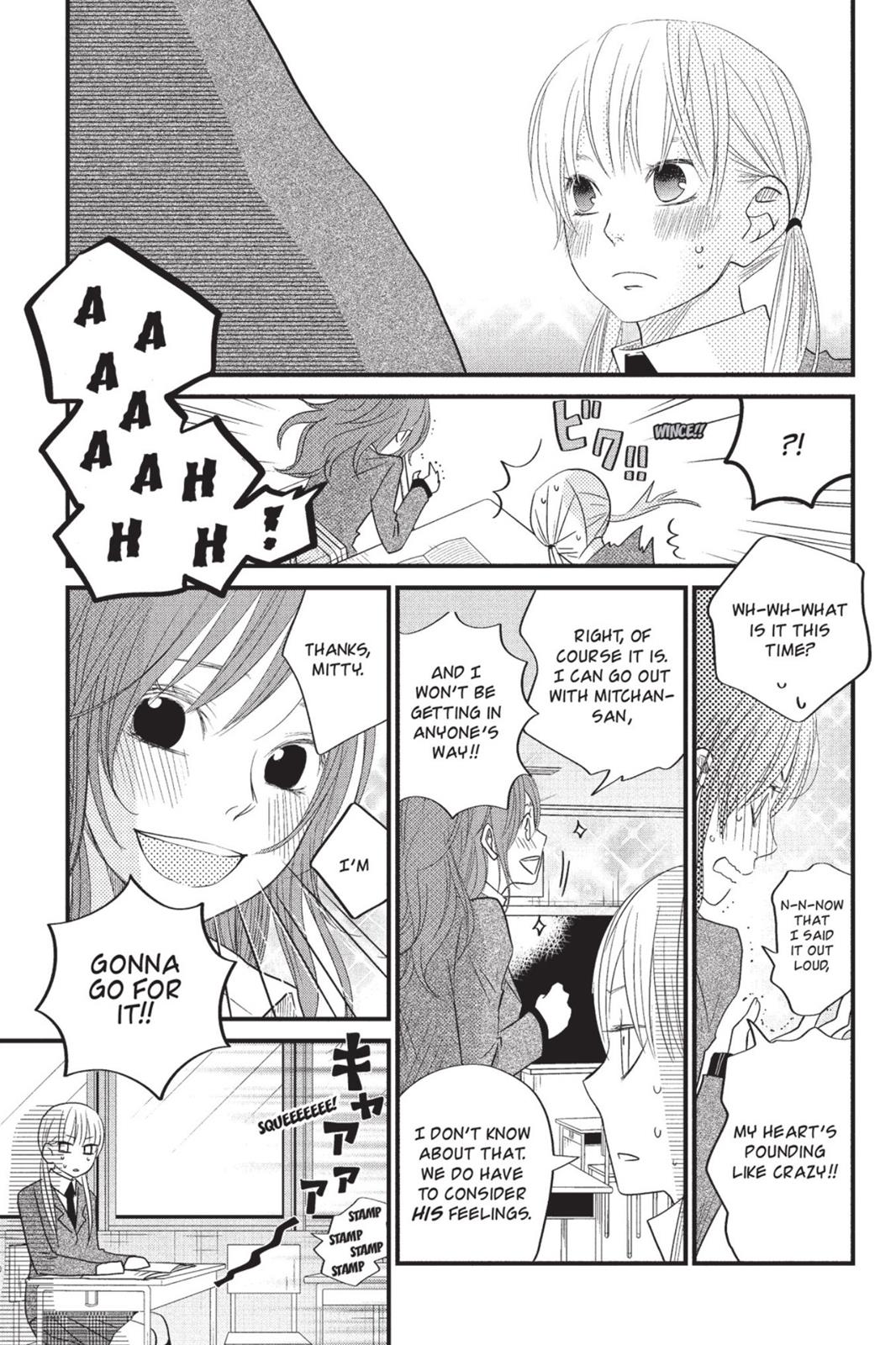 My Little Monster Chapter 5 - Page 36