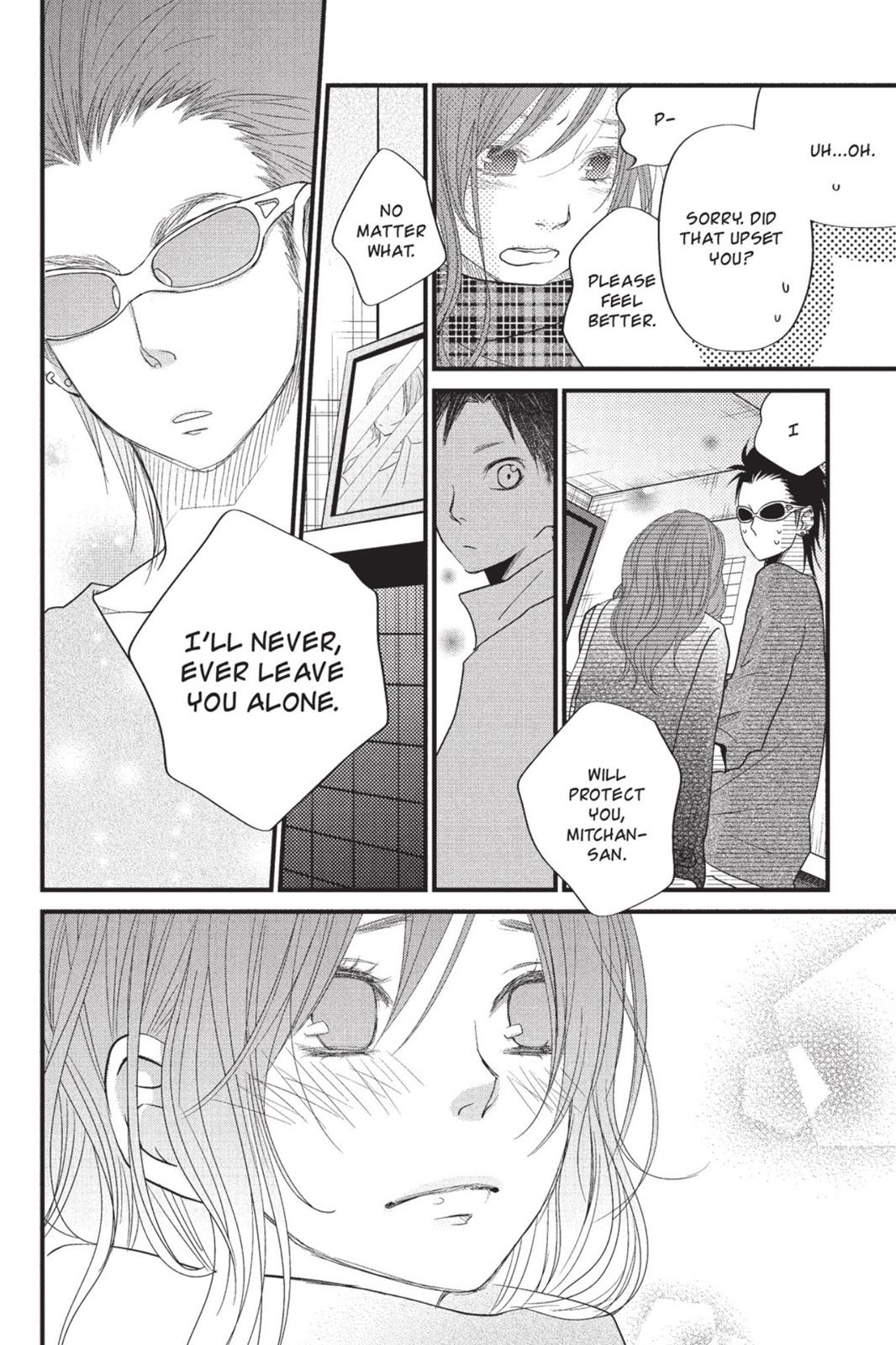 My Little Monster Chapter 5 - Page 41