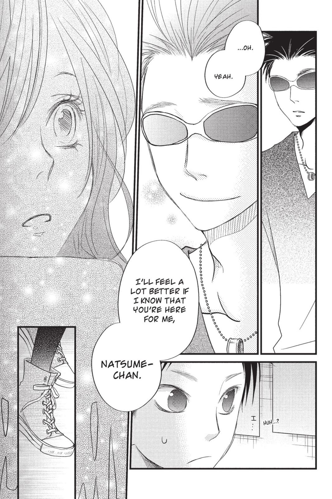 My Little Monster Chapter 5 - Page 42
