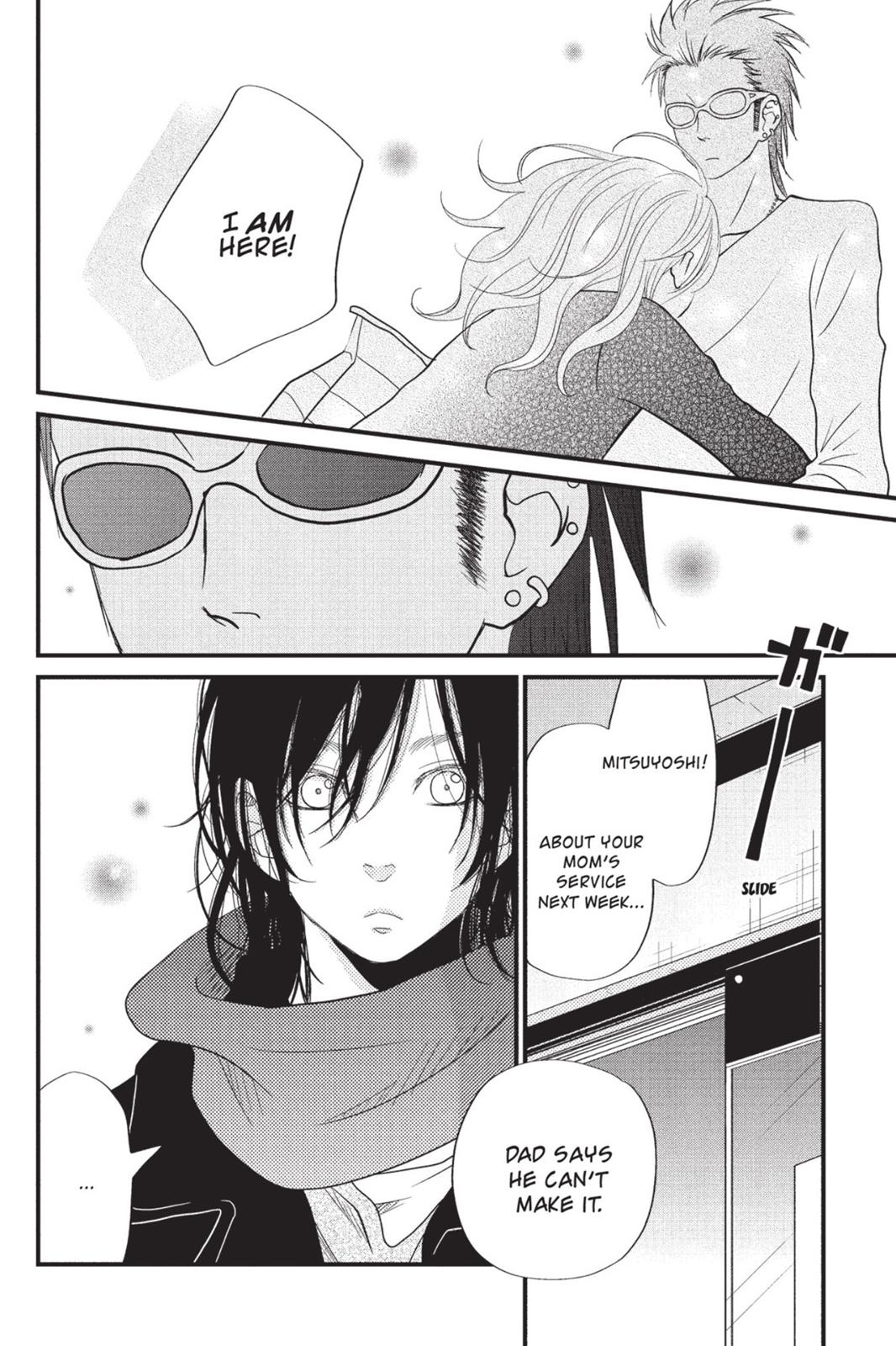 My Little Monster Chapter 5 - Page 43