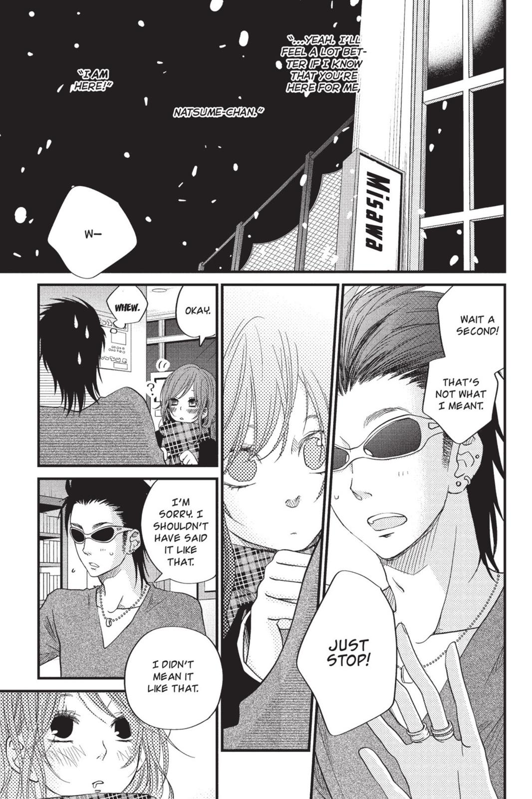 My Little Monster Chapter 5 - Page 48