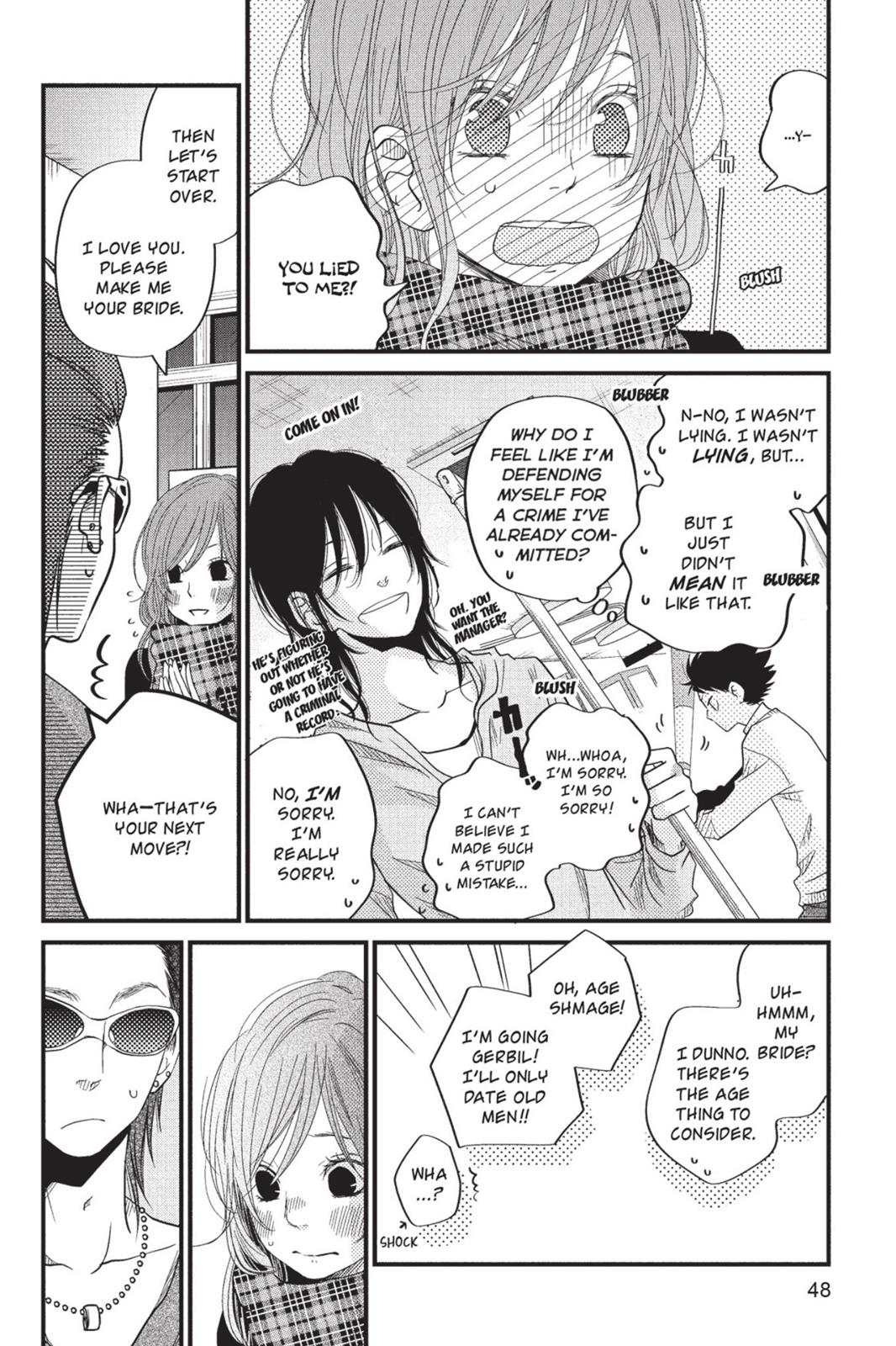 My Little Monster Chapter 5 - Page 49